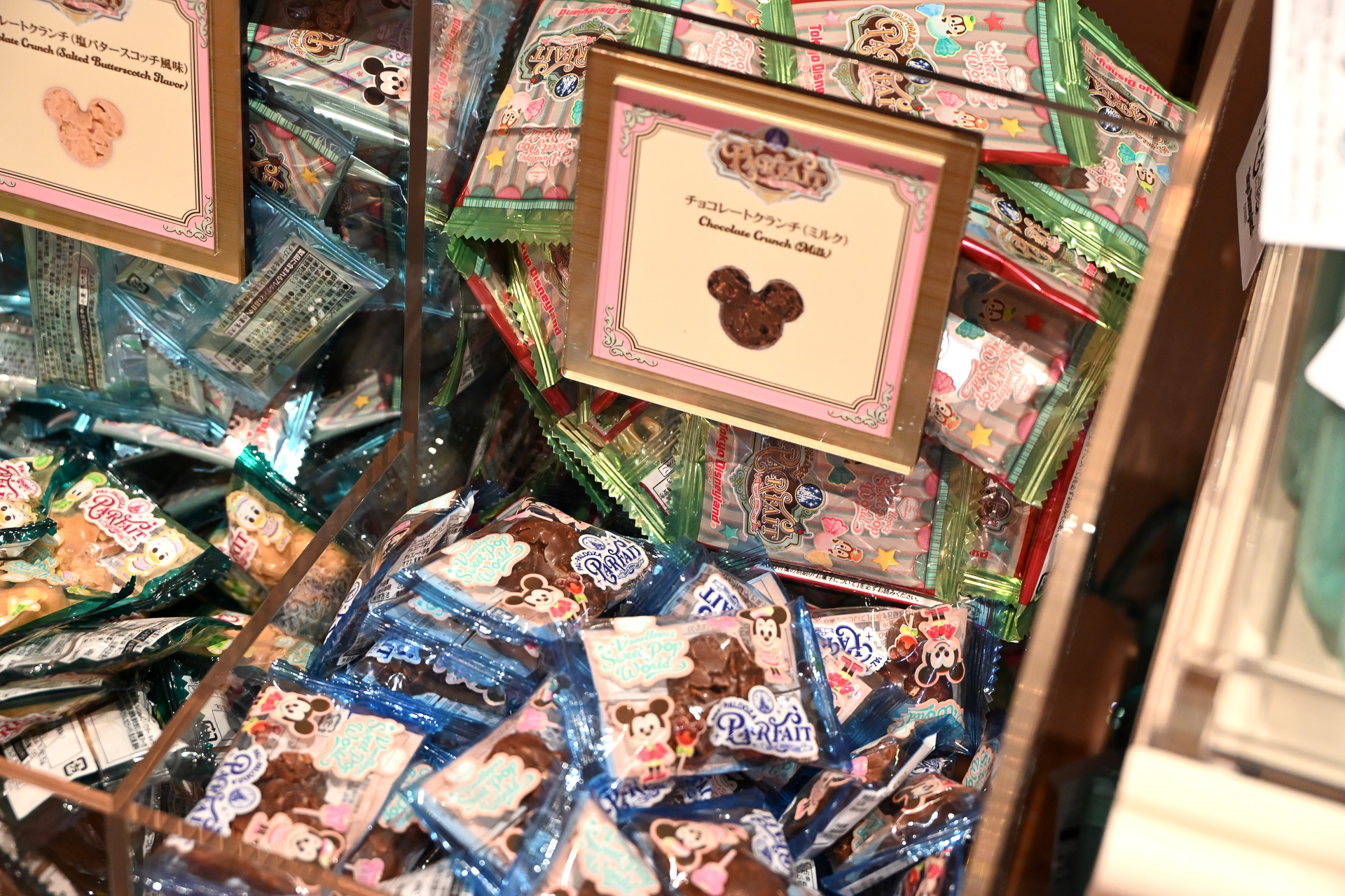 チョコレートクランチ（ミルク）