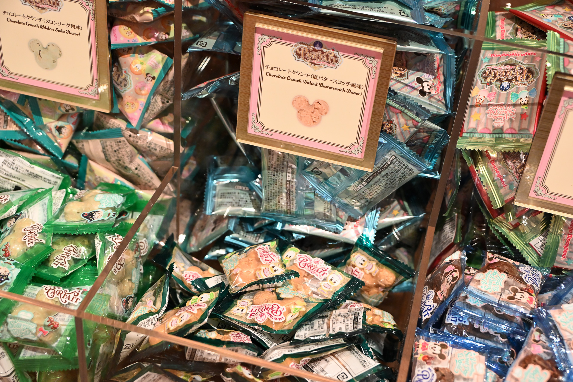 チョコレートクランチ（塩バタースコッチ風味）