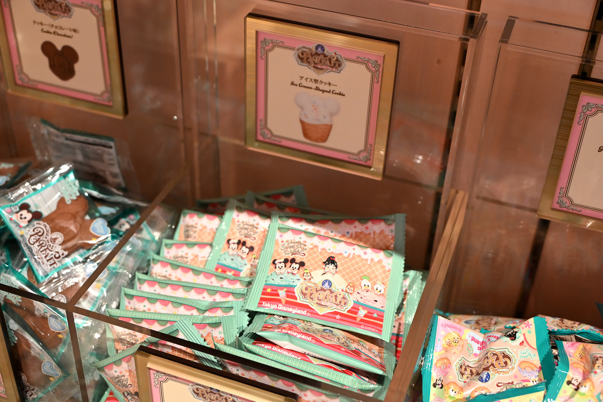 アイス型クッキー