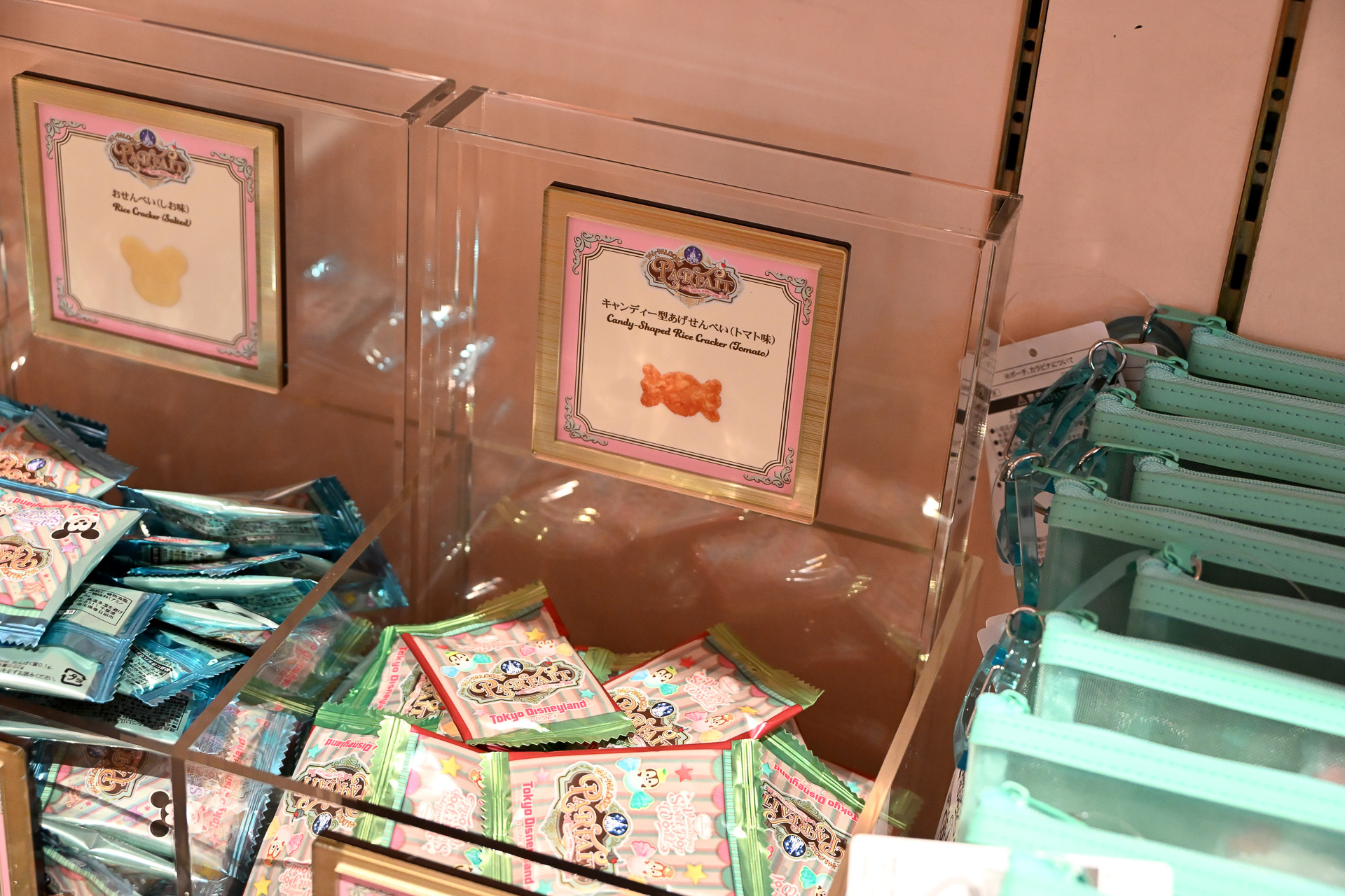 キャンディー型揚げせんべい（トマト味）