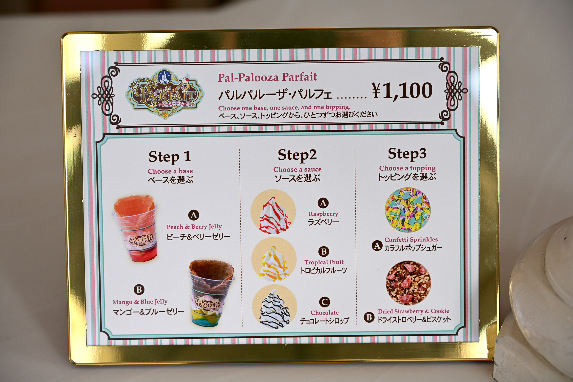 注文方法 ※画像を開いてからクリックで拡大