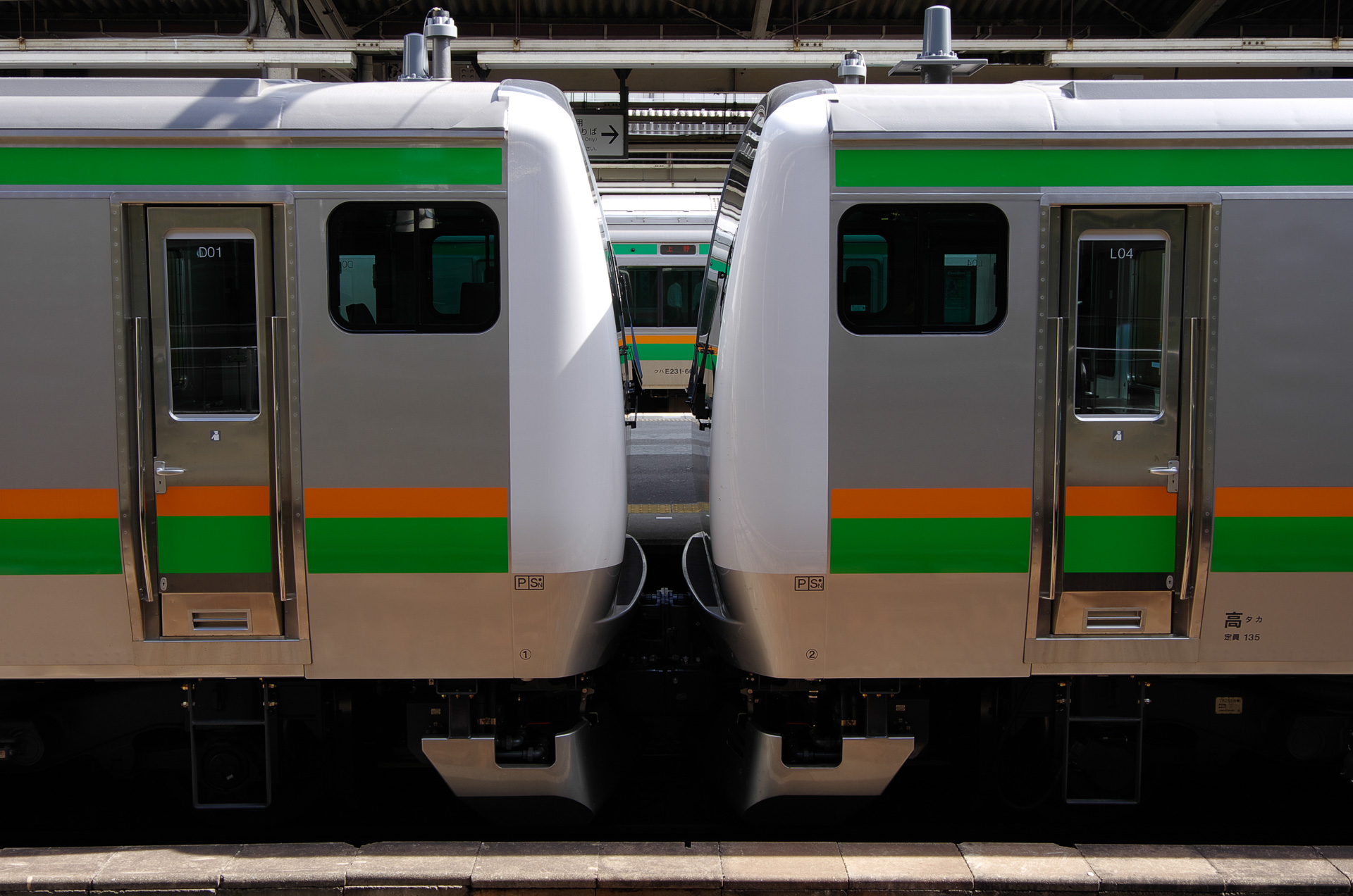 東海道本線、高崎線、宇都宮線、横須賀線など、首都圏の近郊路線を走る普通列車は2編成の併結が多いが、ことごとく編成間の行き来はできない