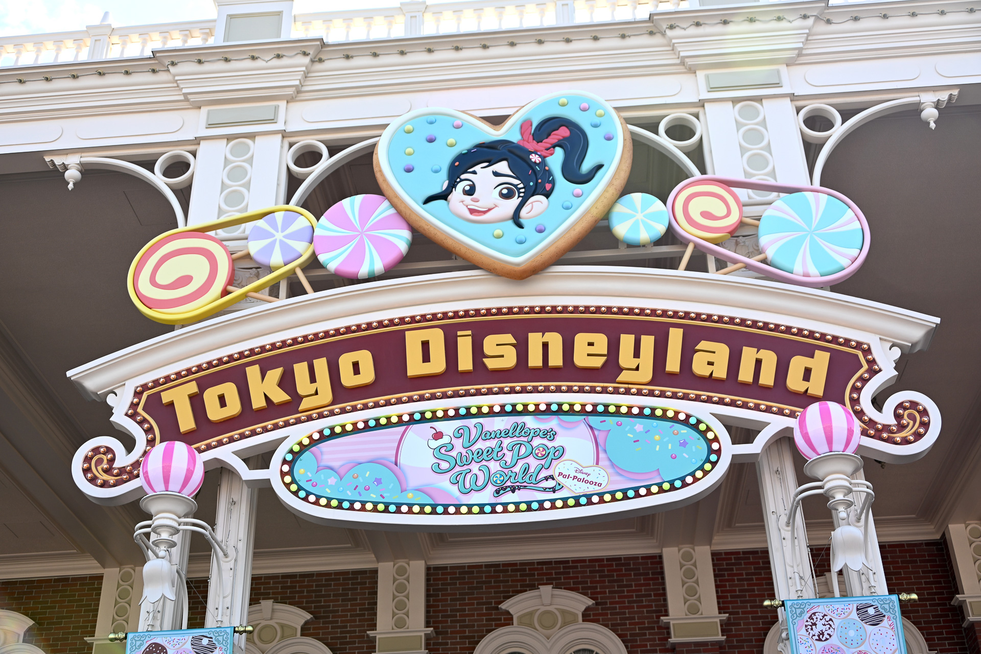 ワールドバザール入り口付近の装飾