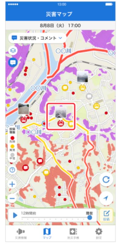 投稿した写真が「災害マップ」上にマッピングされる