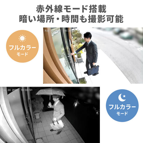 ソーラー充電＆バッテリー内蔵で配線不要、簡単設置