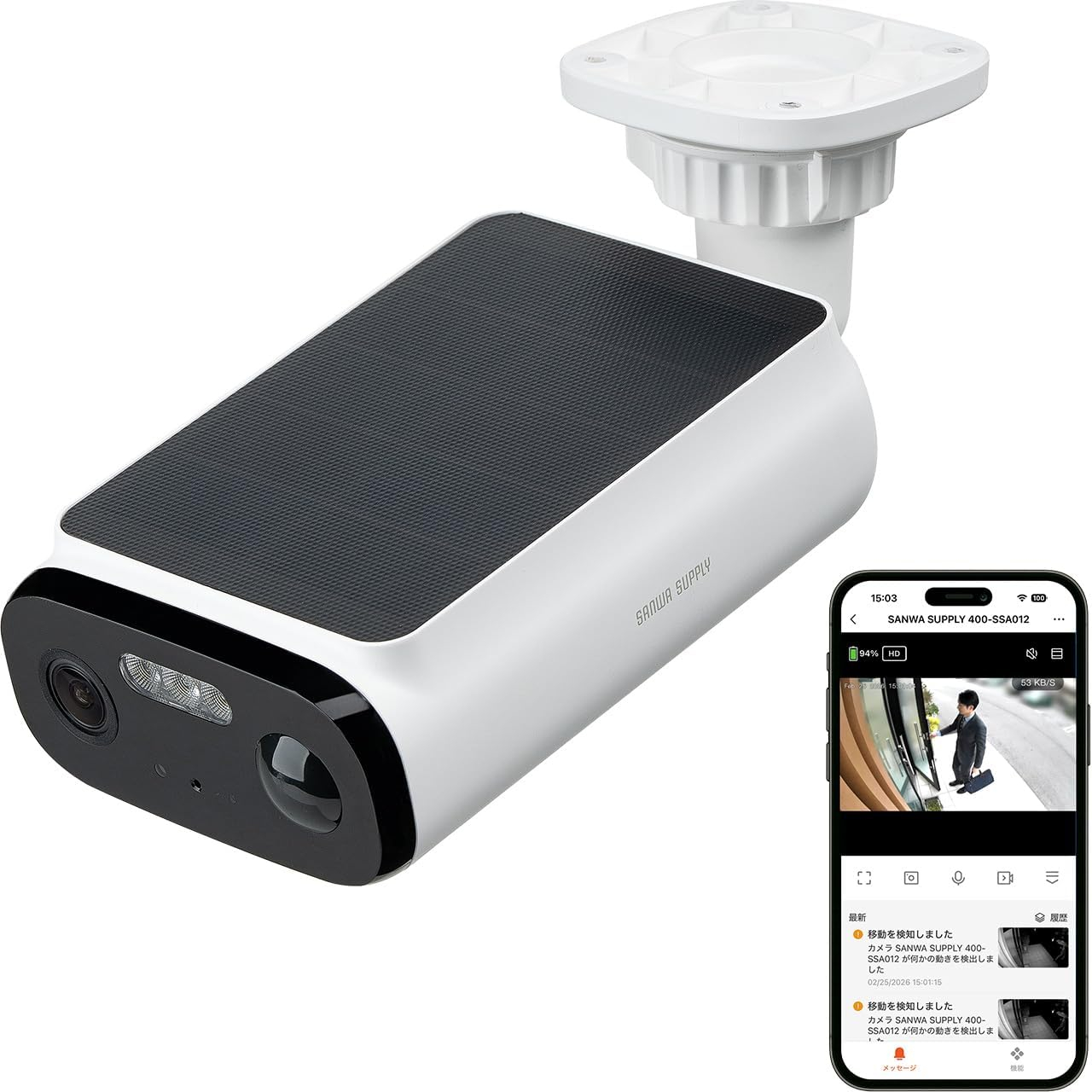 サンワサプライからソーラー充電＆配線不要の屋外防犯カメラ発売