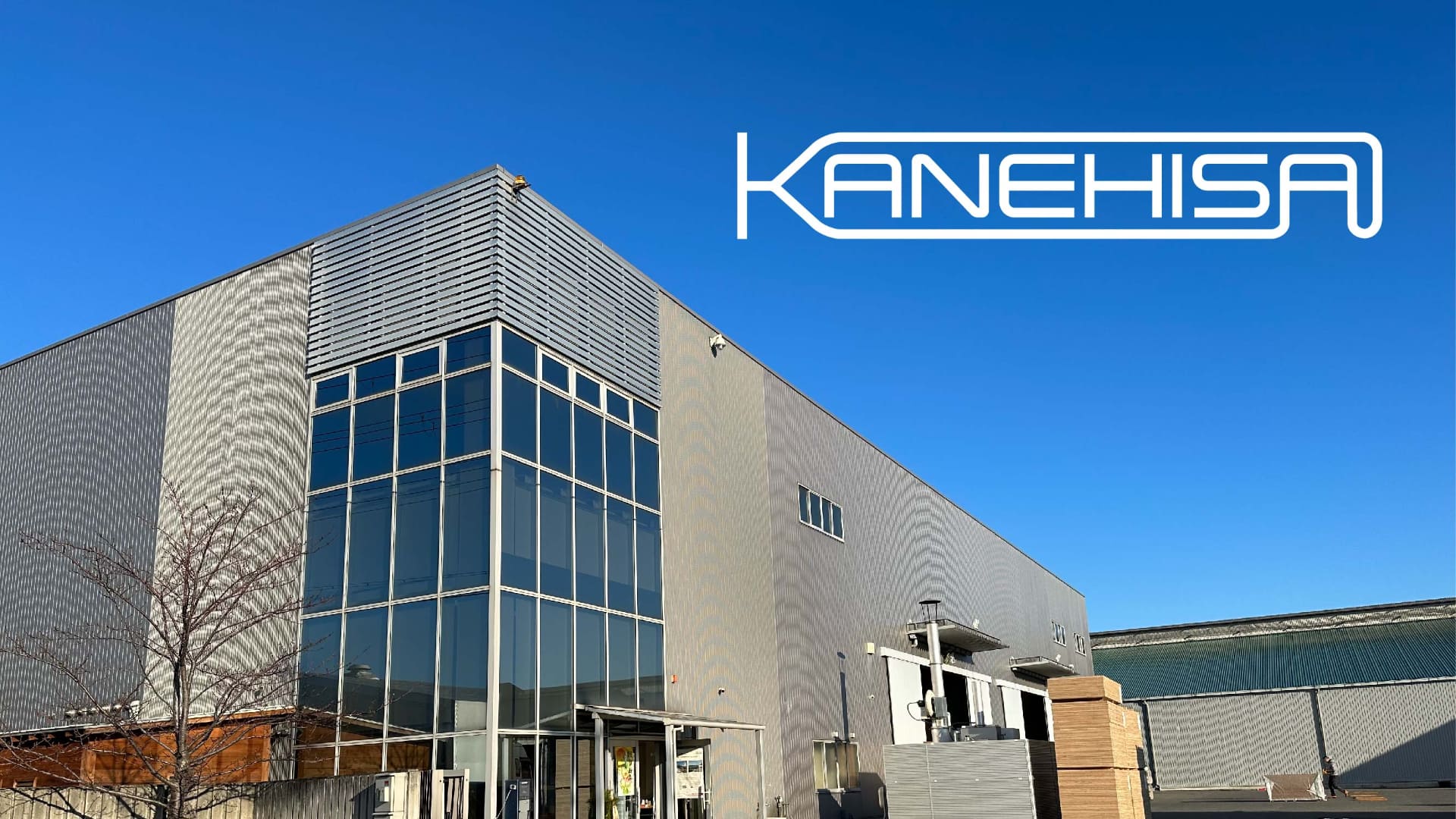 木質系建材を扱う大阪府岸和田市の企業かねひさが製造