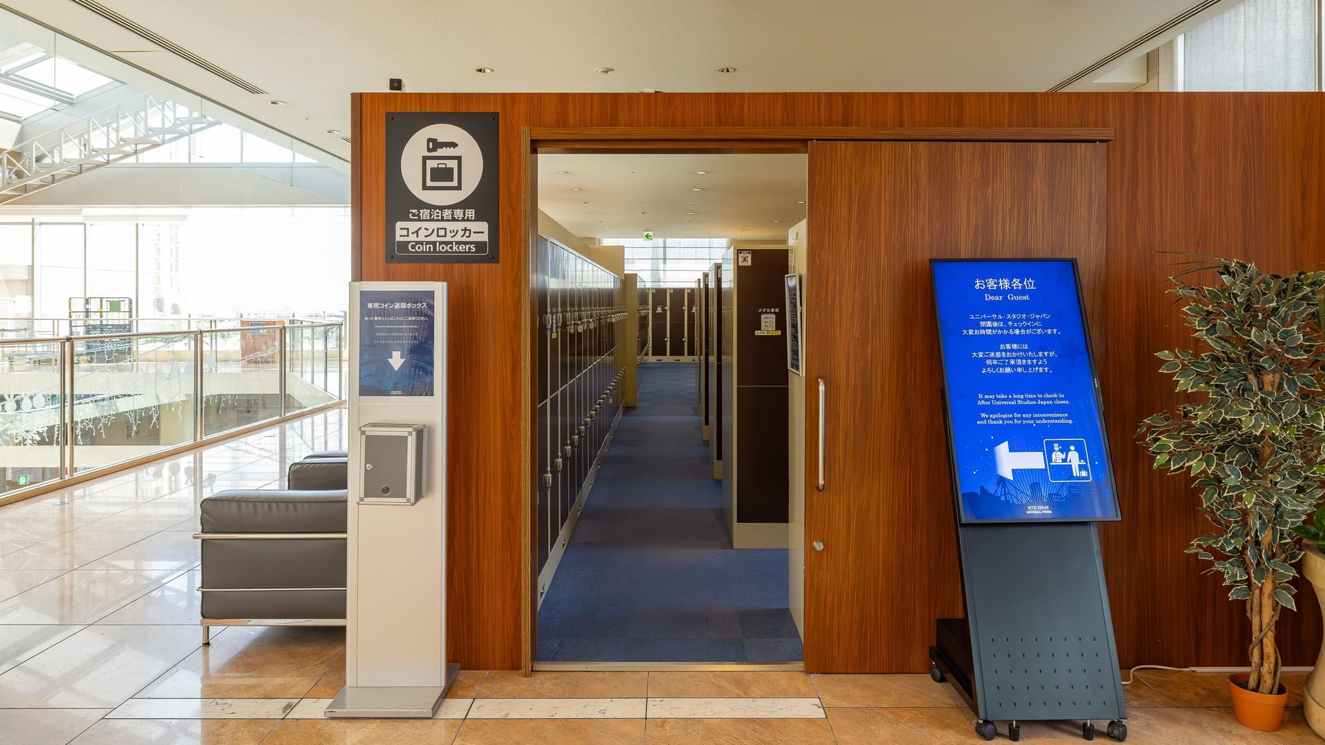 荷物は宿泊者専用ロッカーを無料で利用できる