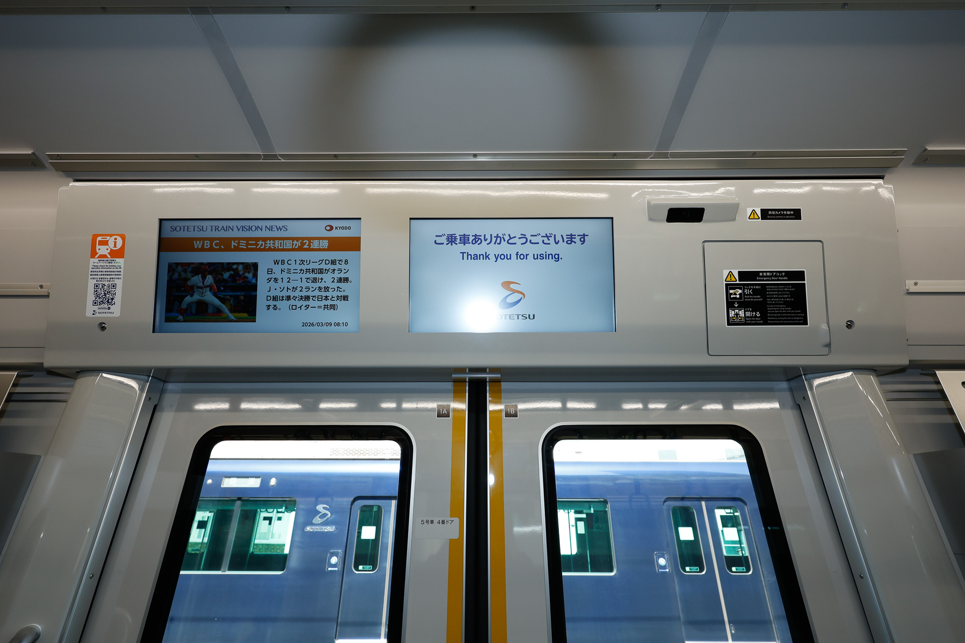 側扉の上には、17インチの液晶式案内表示器が2台ずつある。車内防犯カメラは以前からあるアイテムだが、13000系では解像度とフレームレートを高めている