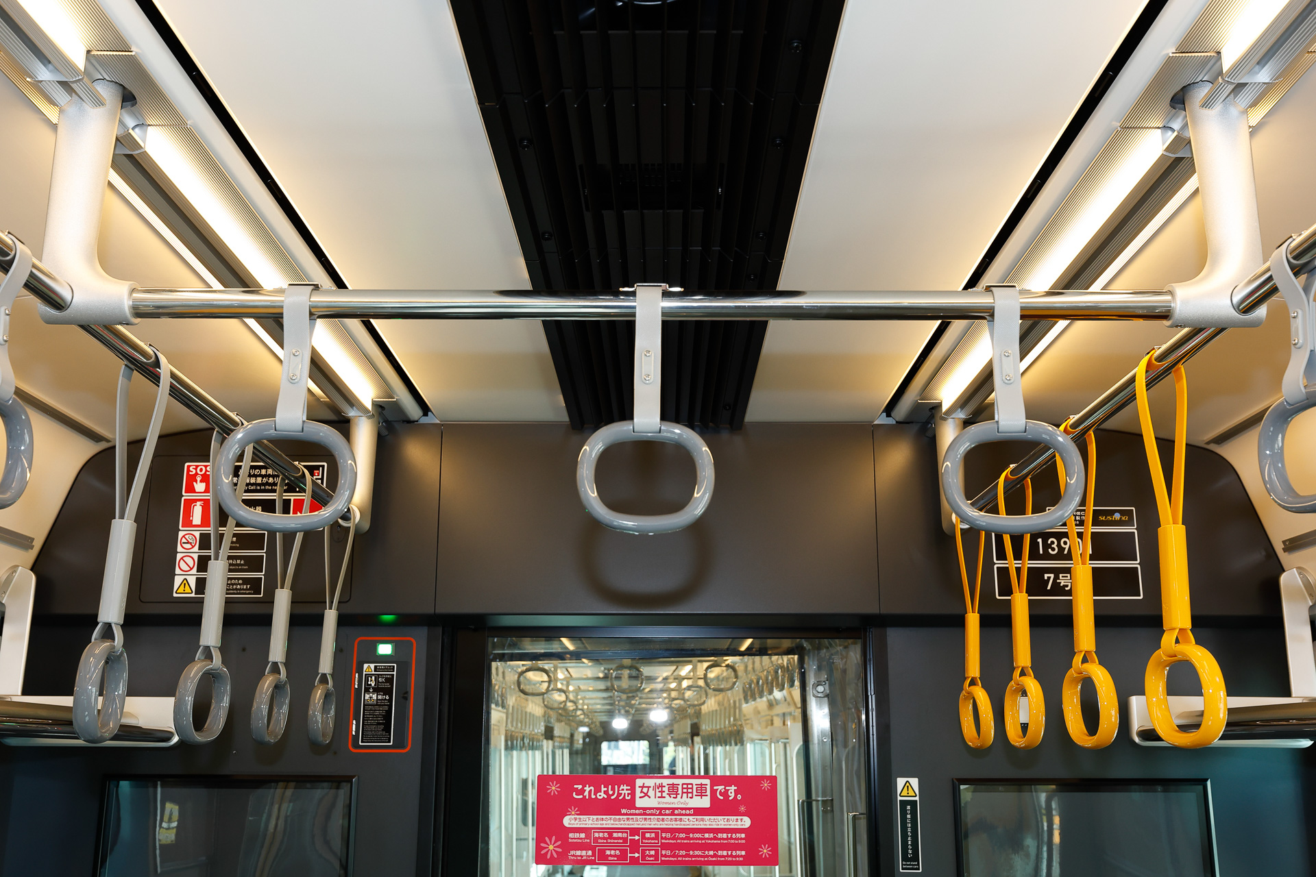 優先席だけ吊手の色を変えているのは最近の通例。高さはもともと、全体的に低くされているようにも見える