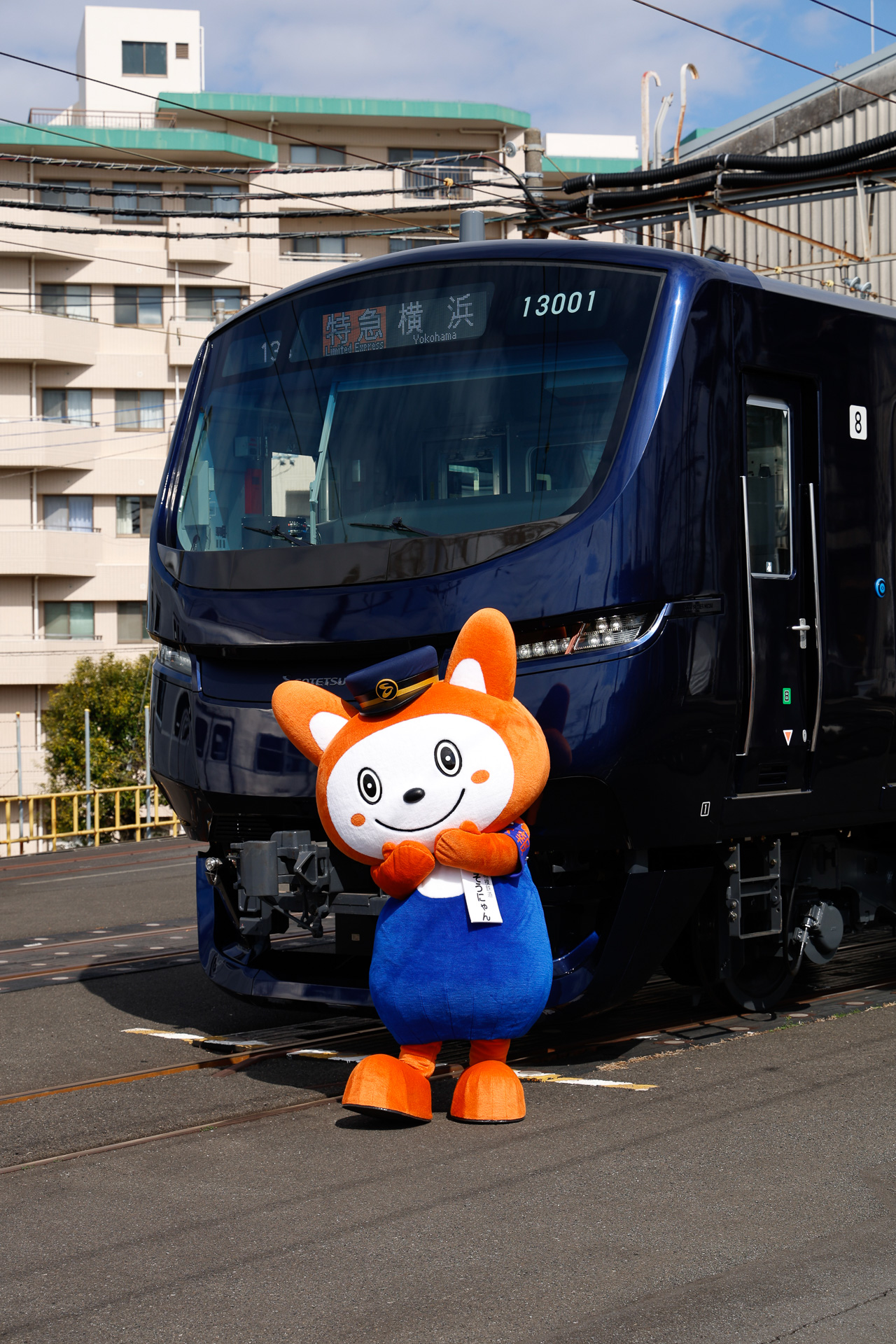 そうにゃんも「みんな乗ってくださいね」とアピール中!?