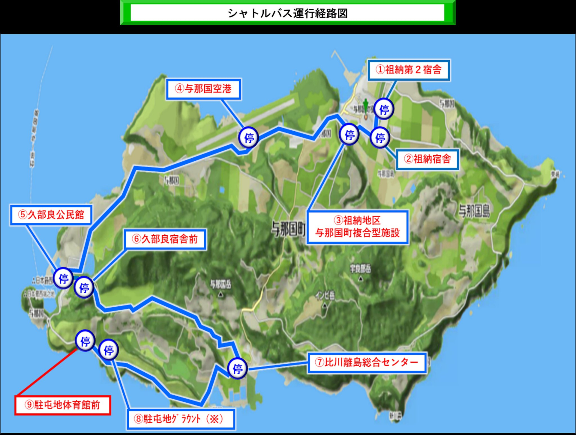 シャトルバス乗り場