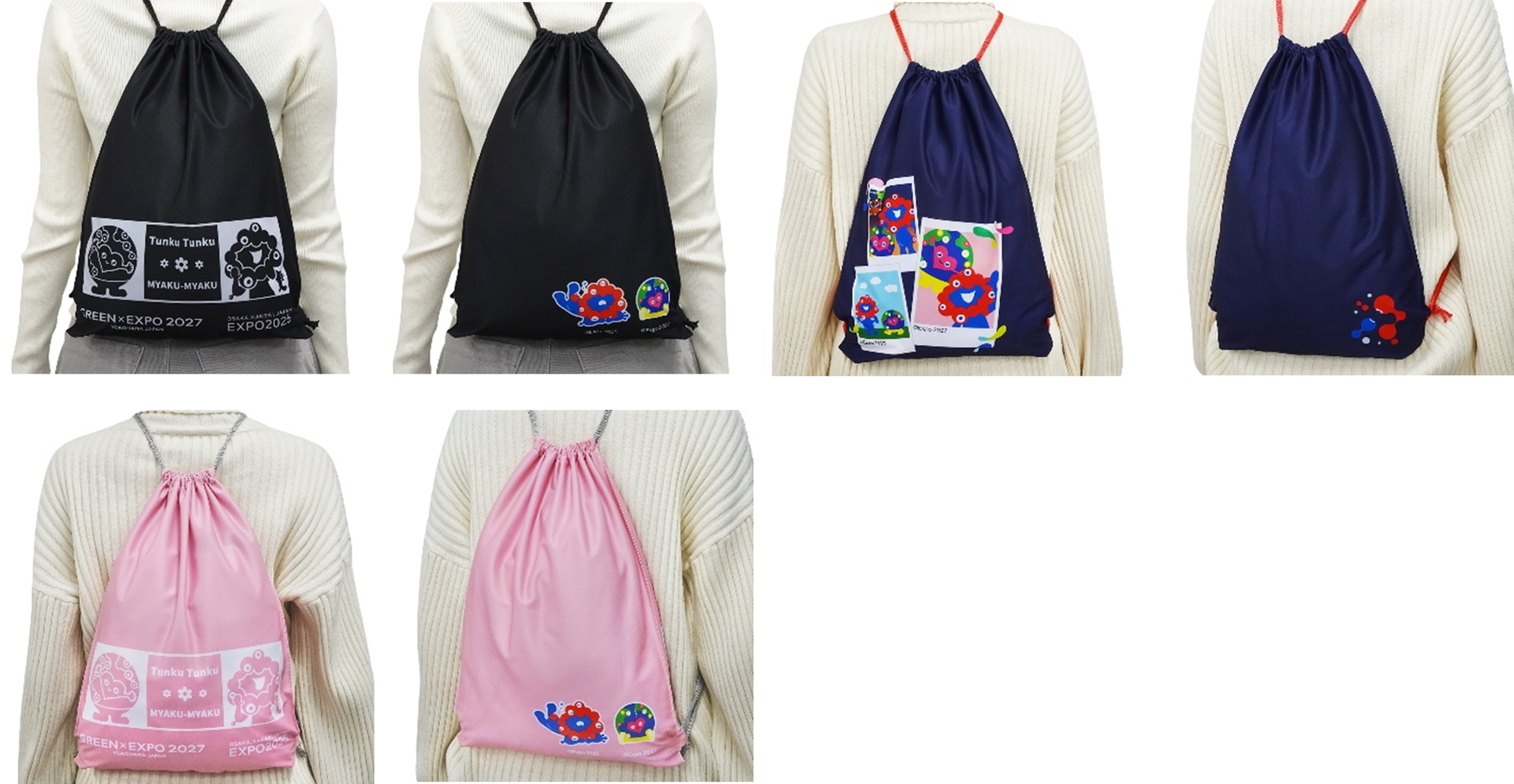 両面デザインのナップザック 黒/ネイビー/ピンク（各1980円）