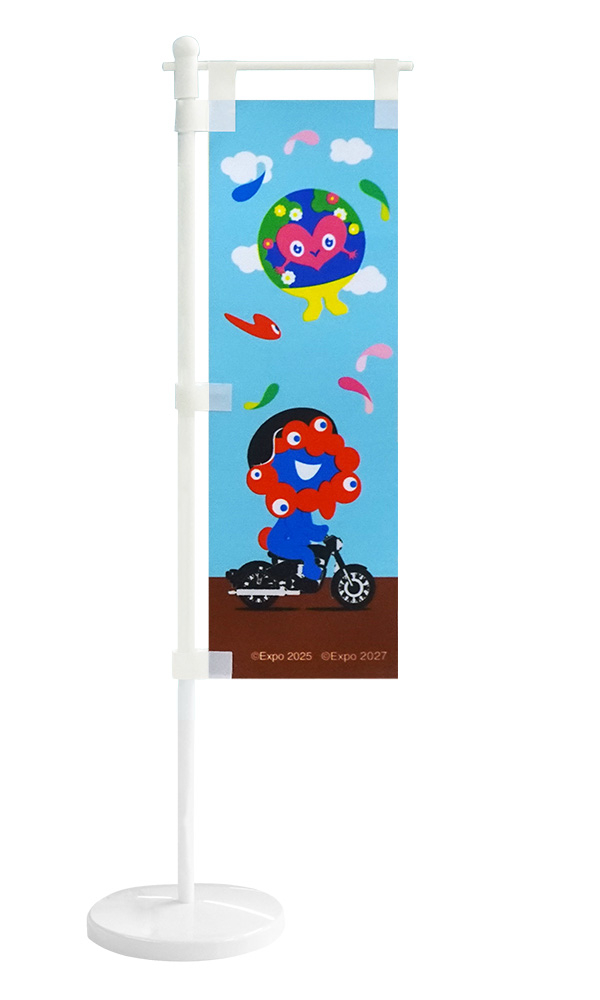 ミニのぼり 白 なかよし/青 バイク（各1100円）