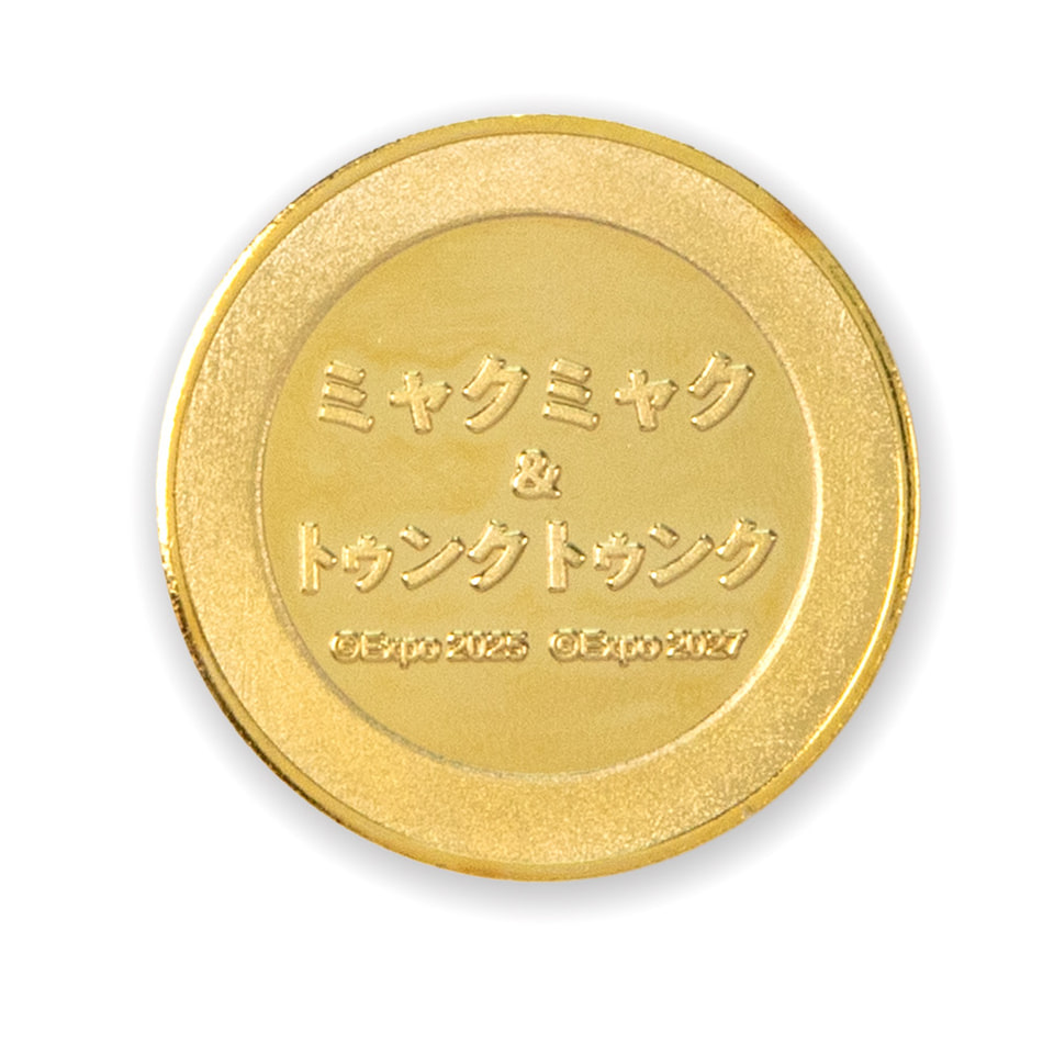ミャクミャク×トゥンクトゥンク新作グッズ、記念メダルなど6種類