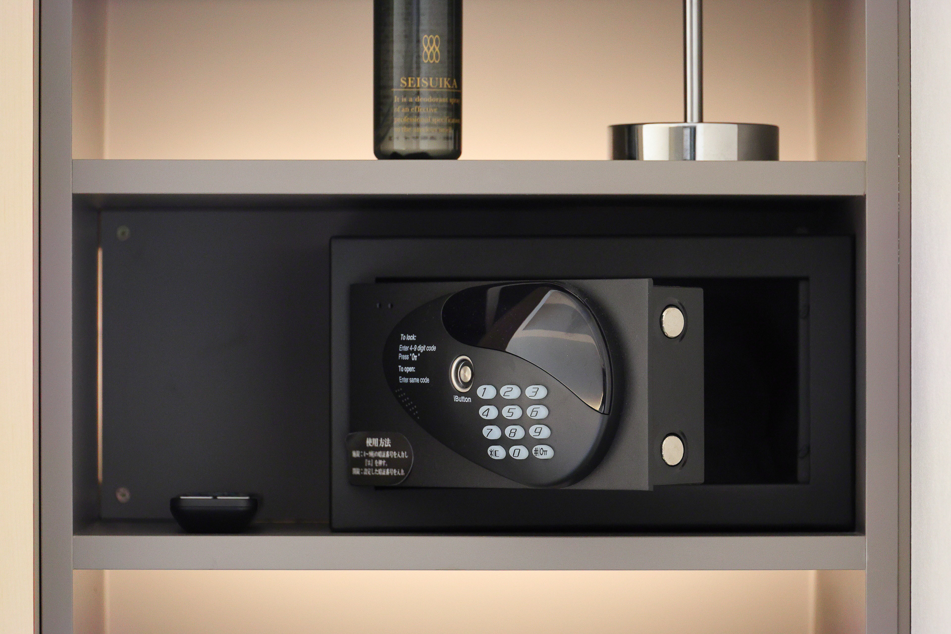 セーフティーボックス