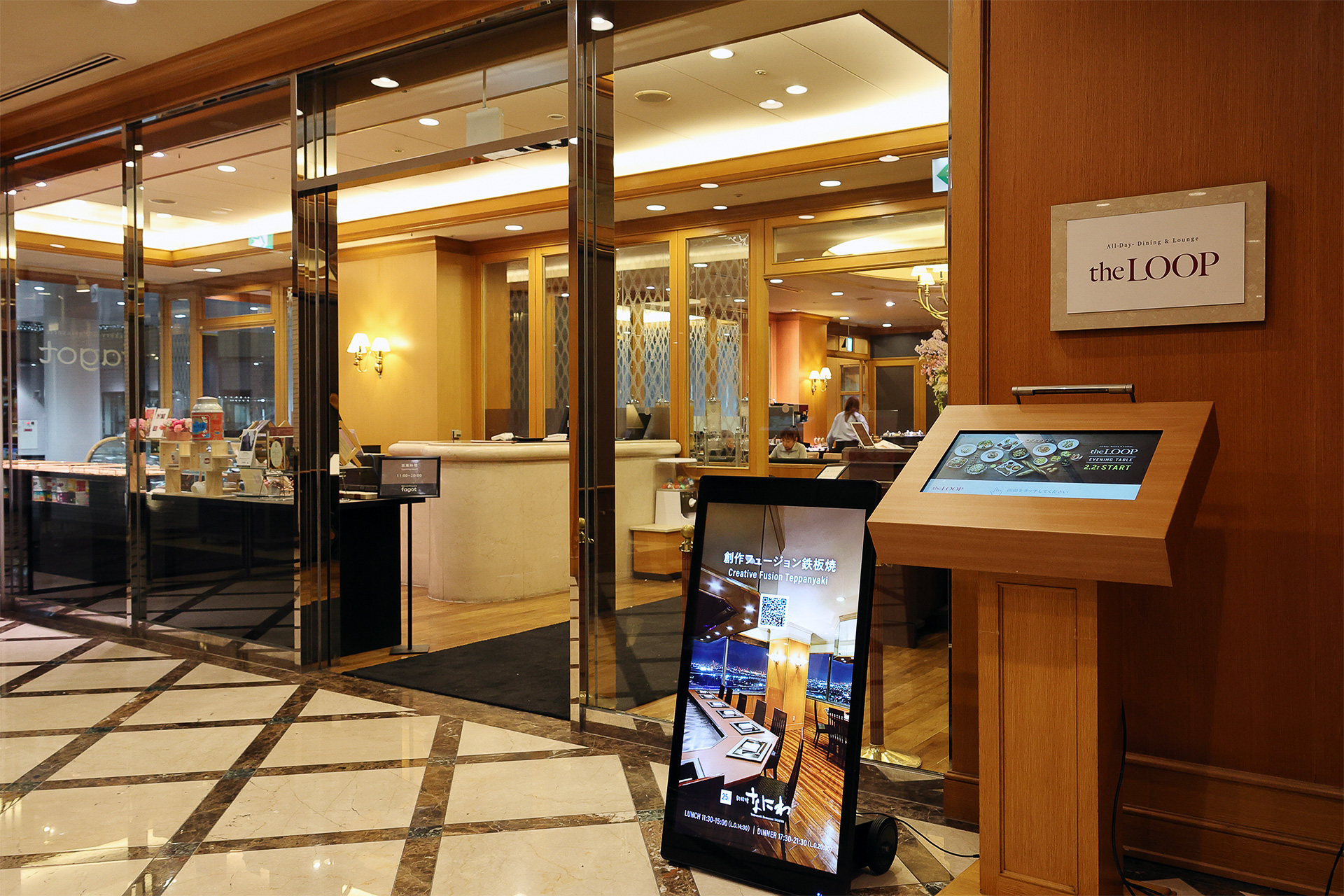 「ホテル アゴーラ リージェンシー 大阪堺」のオールデイダイニング＆ラウンジ「ザ・ループ」