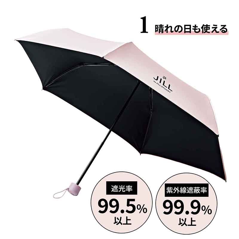 遮光率99.5％以上、紫外線遮蔽率99.9％以上のスペックで、日差しの強い日も暑さを軽減。内側はブラック、外側はロゴ＆チェリーのワンポイントがキュート