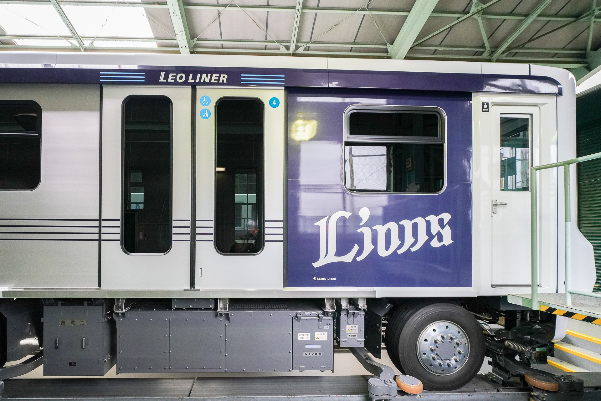 先頭車の先端部。反対側は「レオ」ではなく「Lions」ロゴ