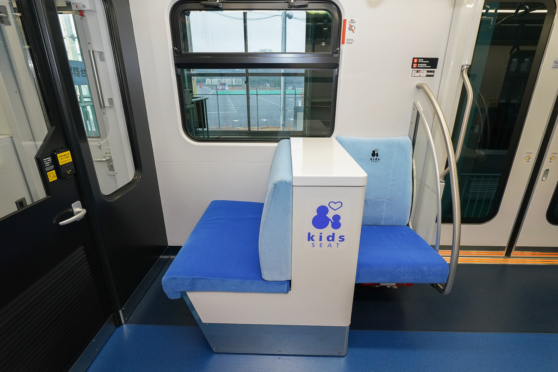 親子で座れる座席配置