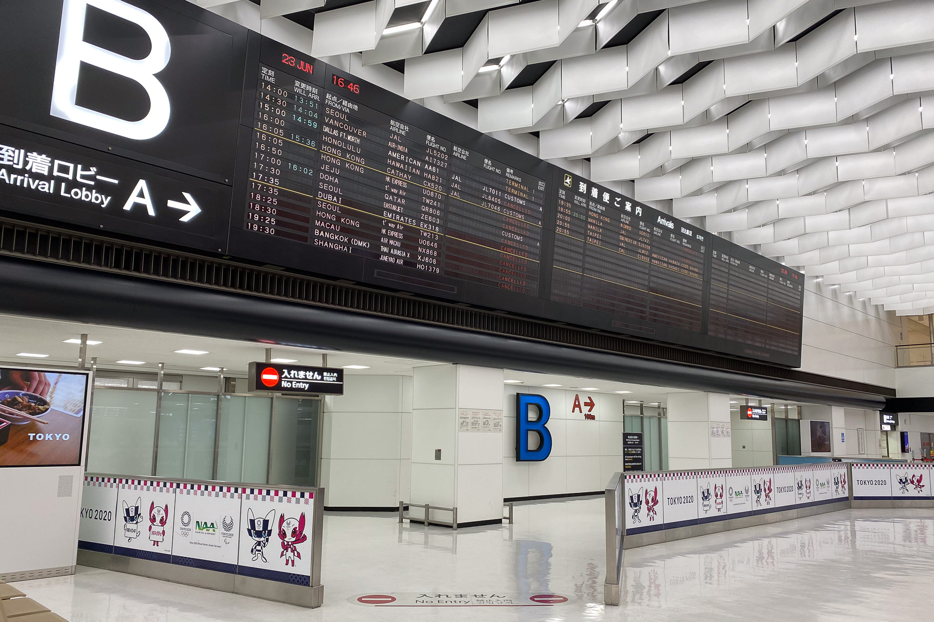 入管法の改正案が閣議決定