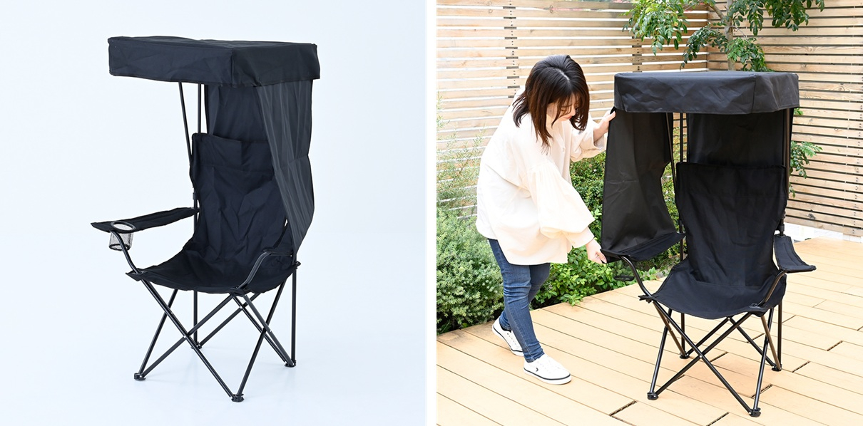 シェード付きチェア