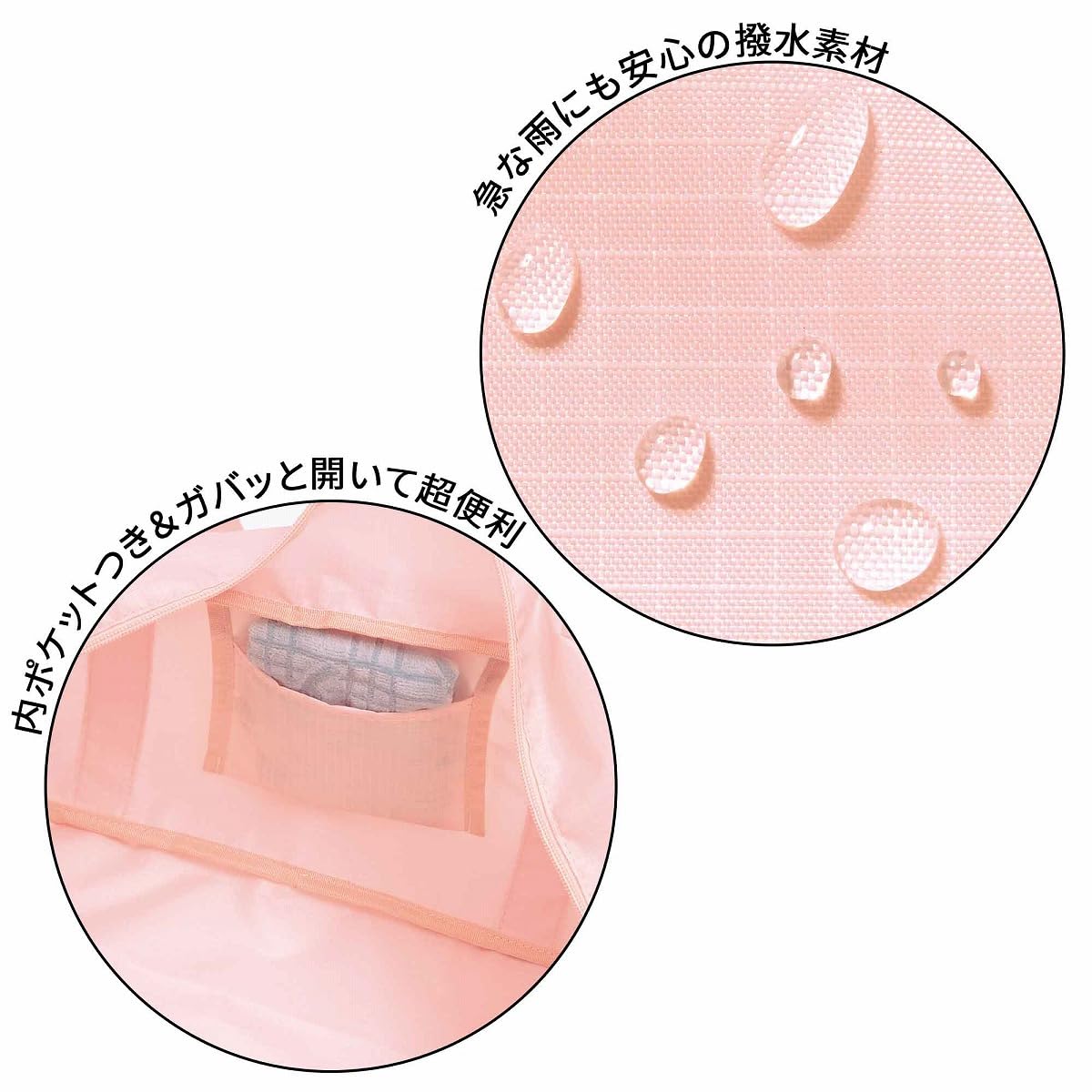 軽くて丈夫なリップストップ生地に撥水加工。内ポケット付き