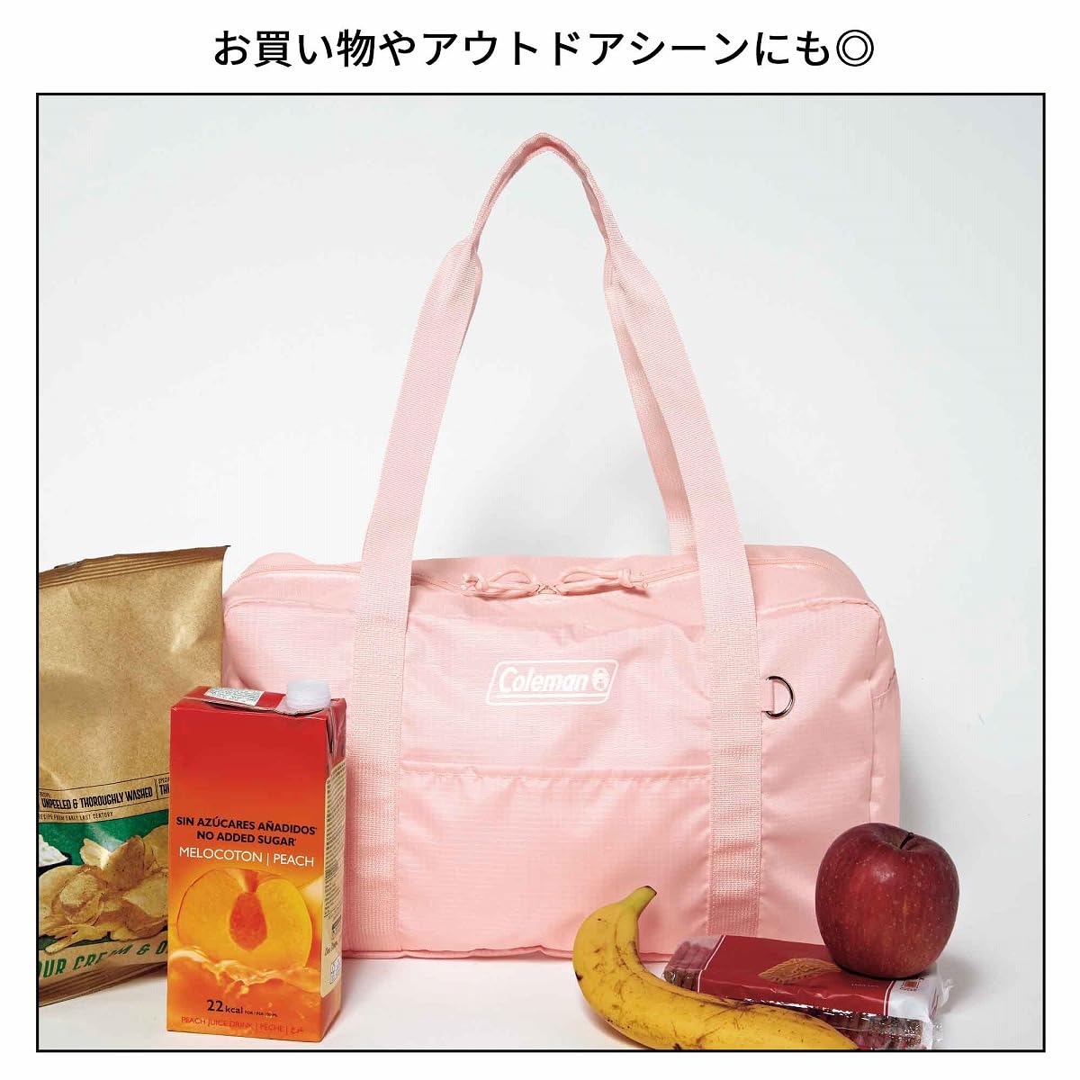 大容量なので、小旅行や買い物、アウトドアにも