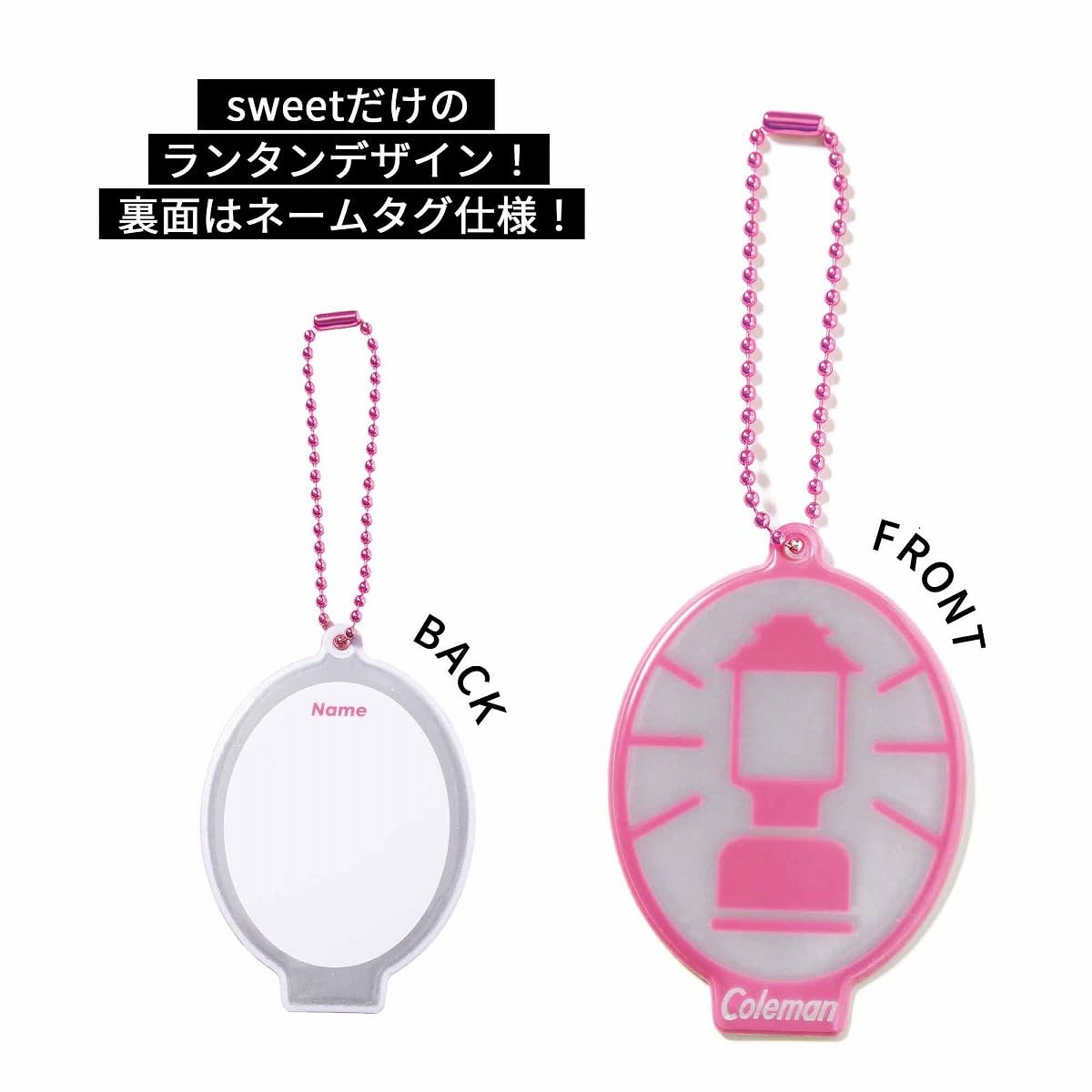 チャームの裏はネームタグ仕様