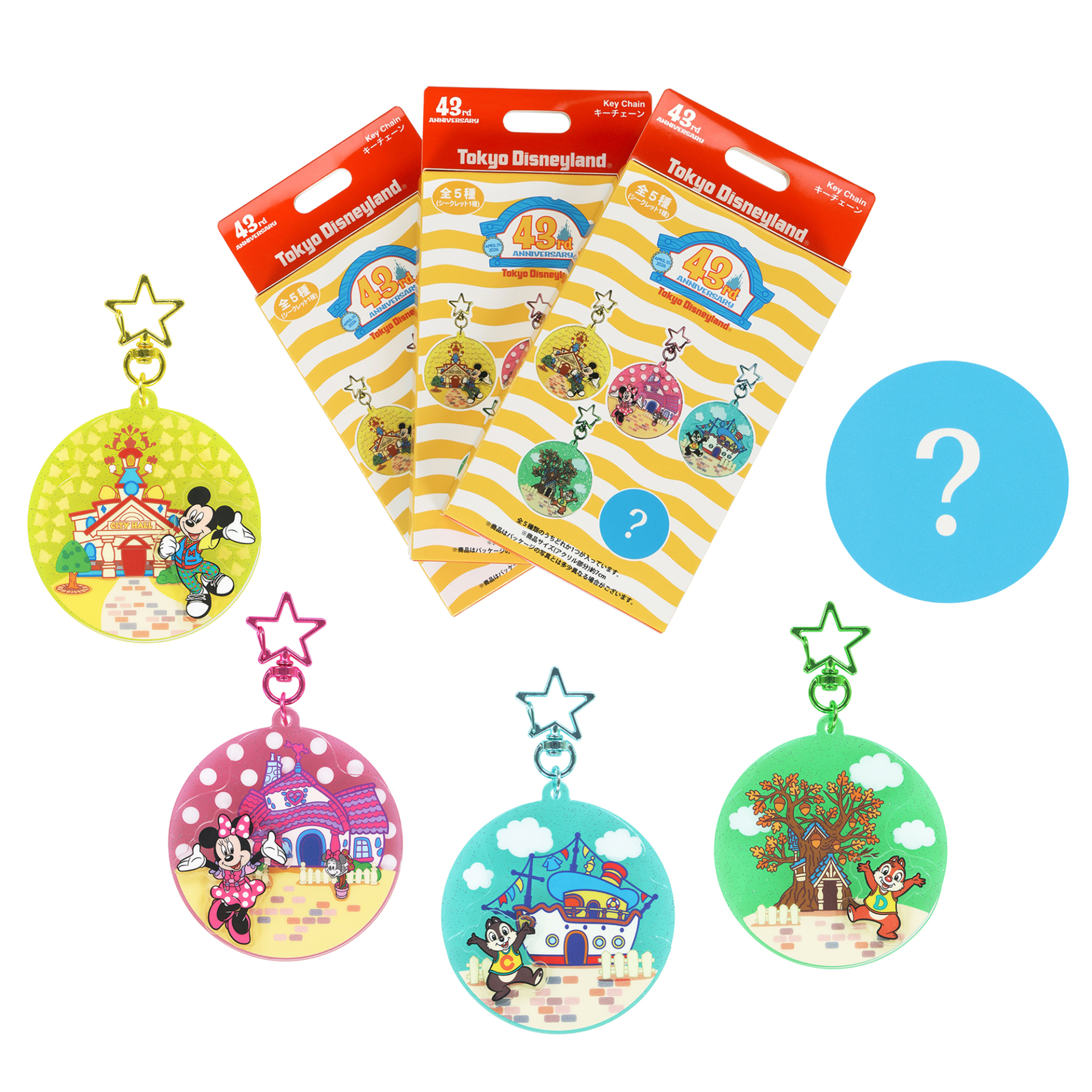 「キーチェーン」（ランダム全5種、1000円）