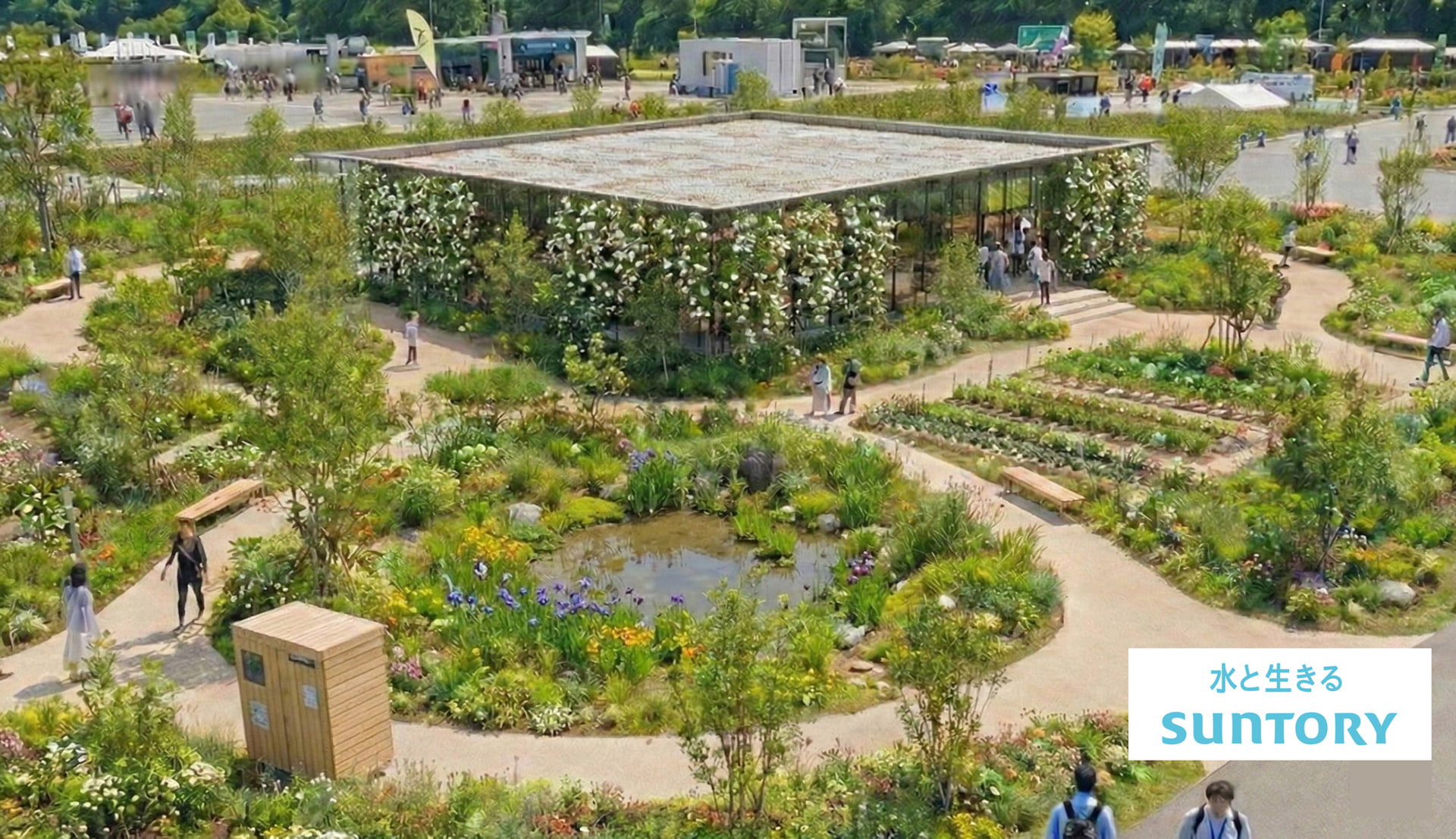 サントリーがGREEN×EXPO 2027に参加決定