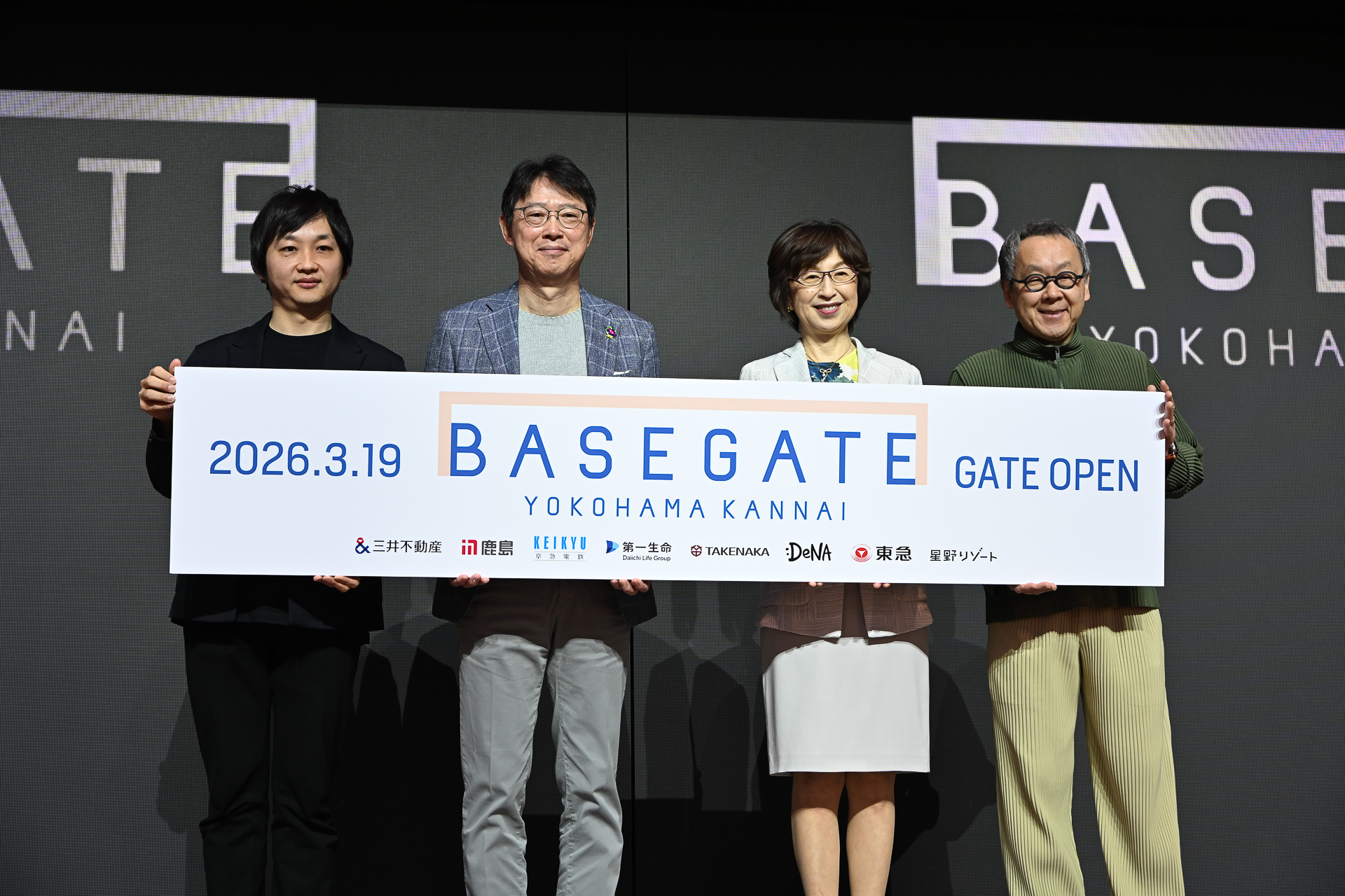 「BASEGATE横浜関内」の開業に先立ち、共同記者会見が行なわれた