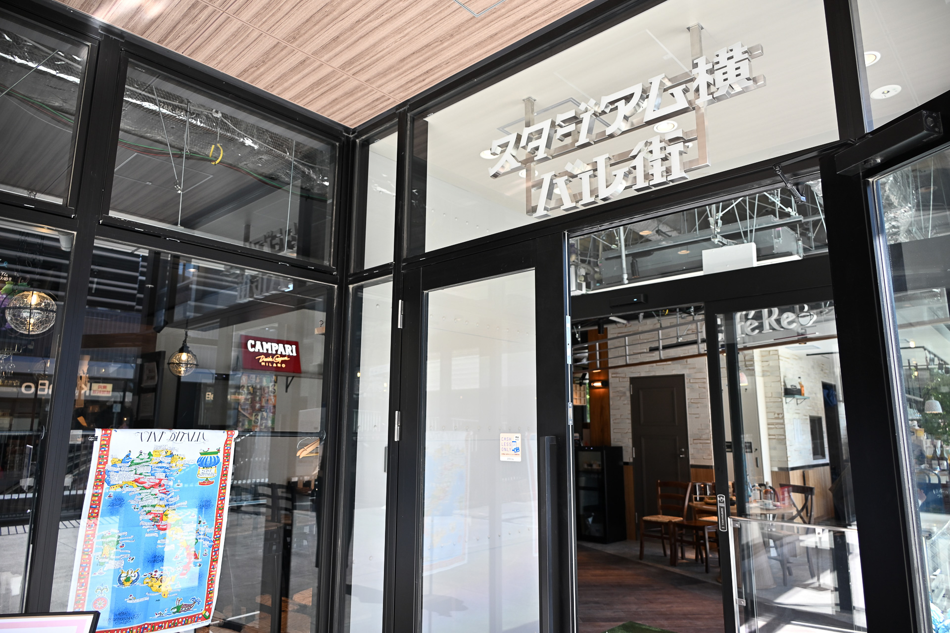 「スタジアムサイドテラス」「ザ レガシー」に広がる「スタジアム横バル街」のエントランス