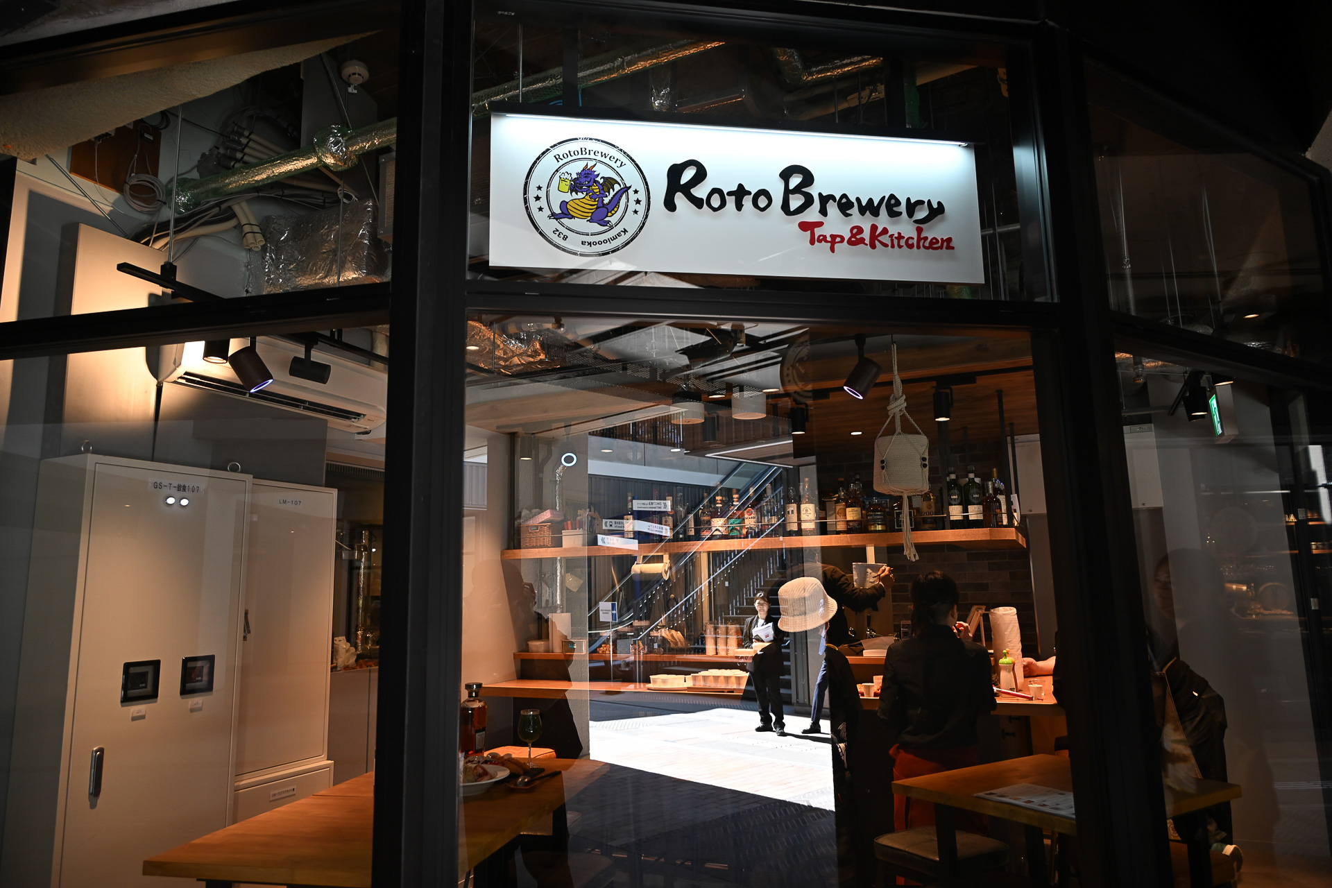 ジビエなどの料理とクラフトビールを提供する「Roto Brewery Tap＆Kitchen」