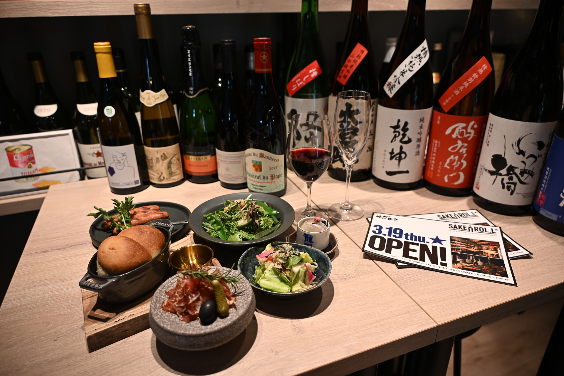 約170種類以上のお酒が楽しめる「サッケンロール君嶋屋」