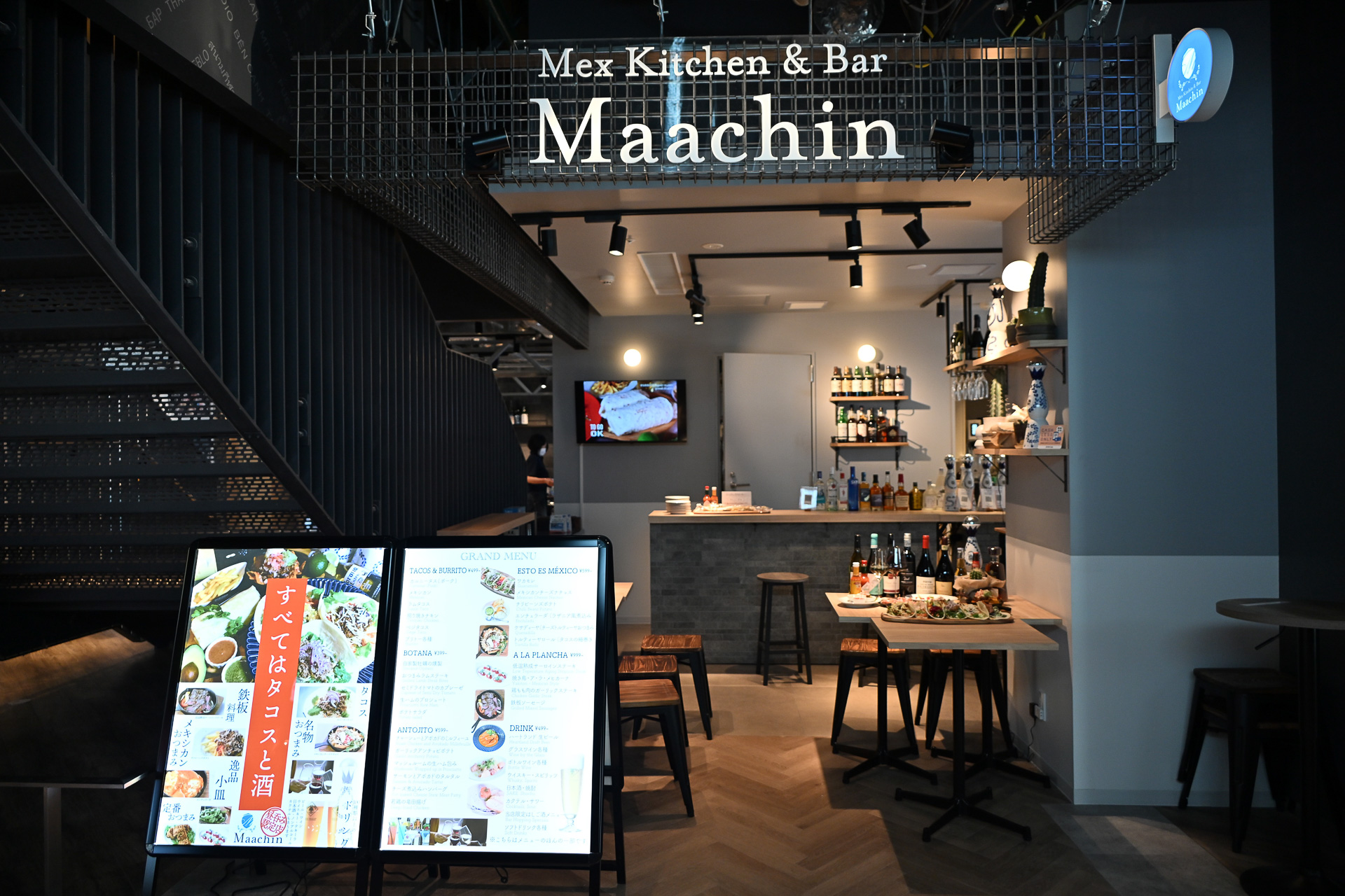 定番のタコスやモダンメキシカンを提供する「Mex Kitchen＆Bar Maachin」