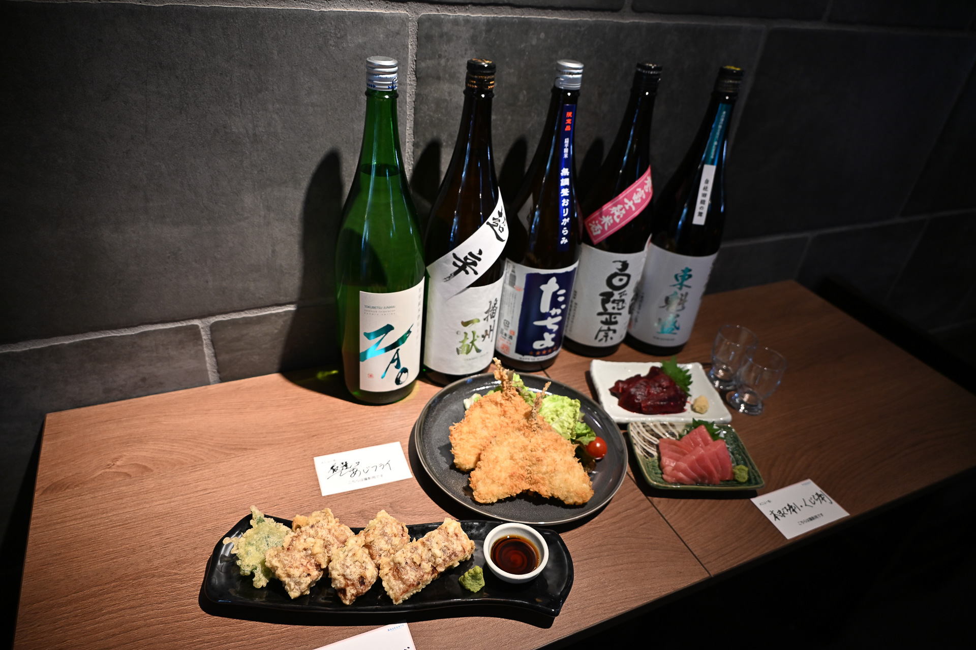 40年横浜で店を営む大衆割烹「揚げ処 ゆうや」の3号店