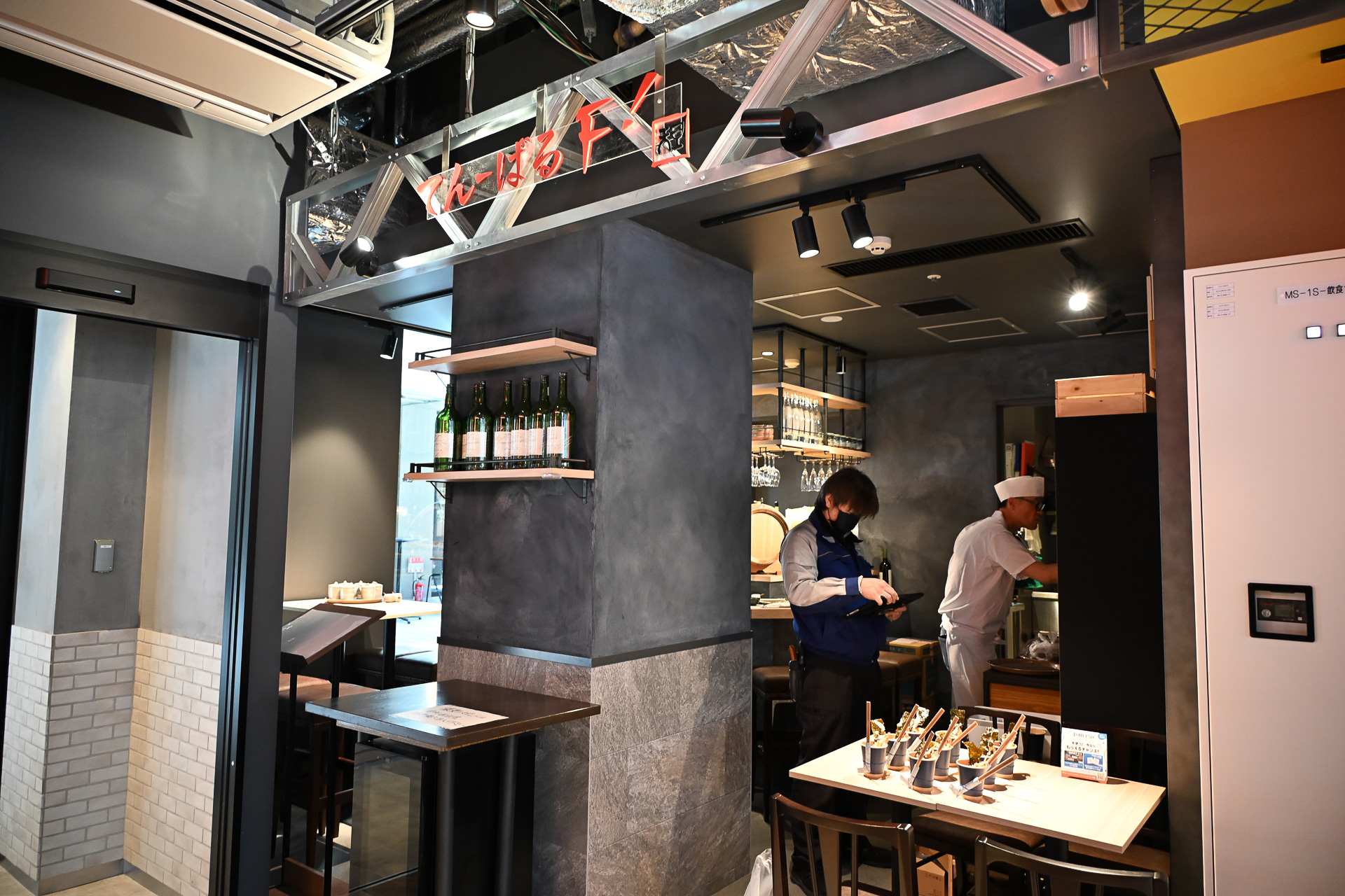 「てんばるF」では天ぷらと生樽ワインのマリアージュが楽しめる