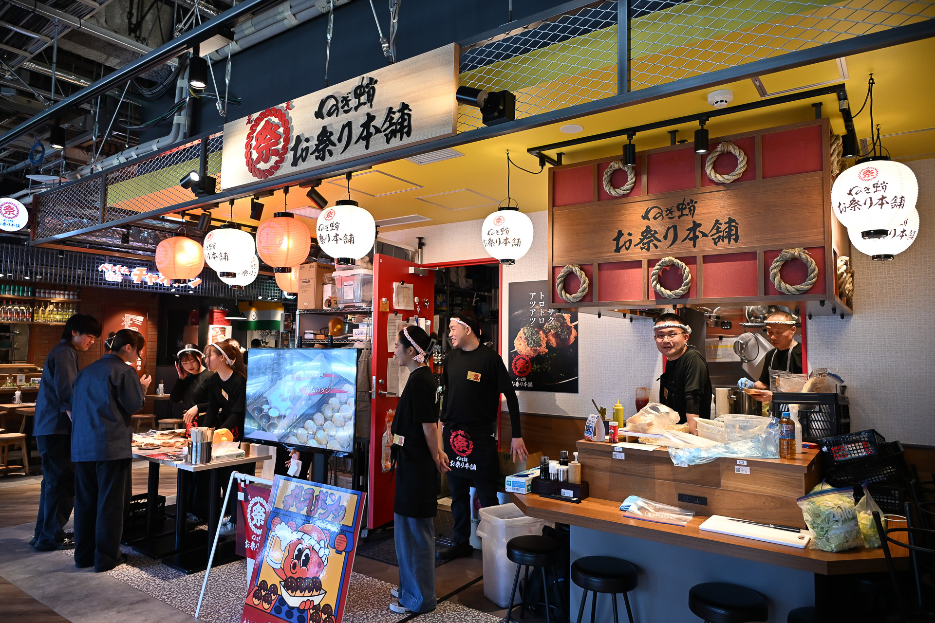 たこ焼き居酒屋「元天ねぎ蛸お祭り本舗」