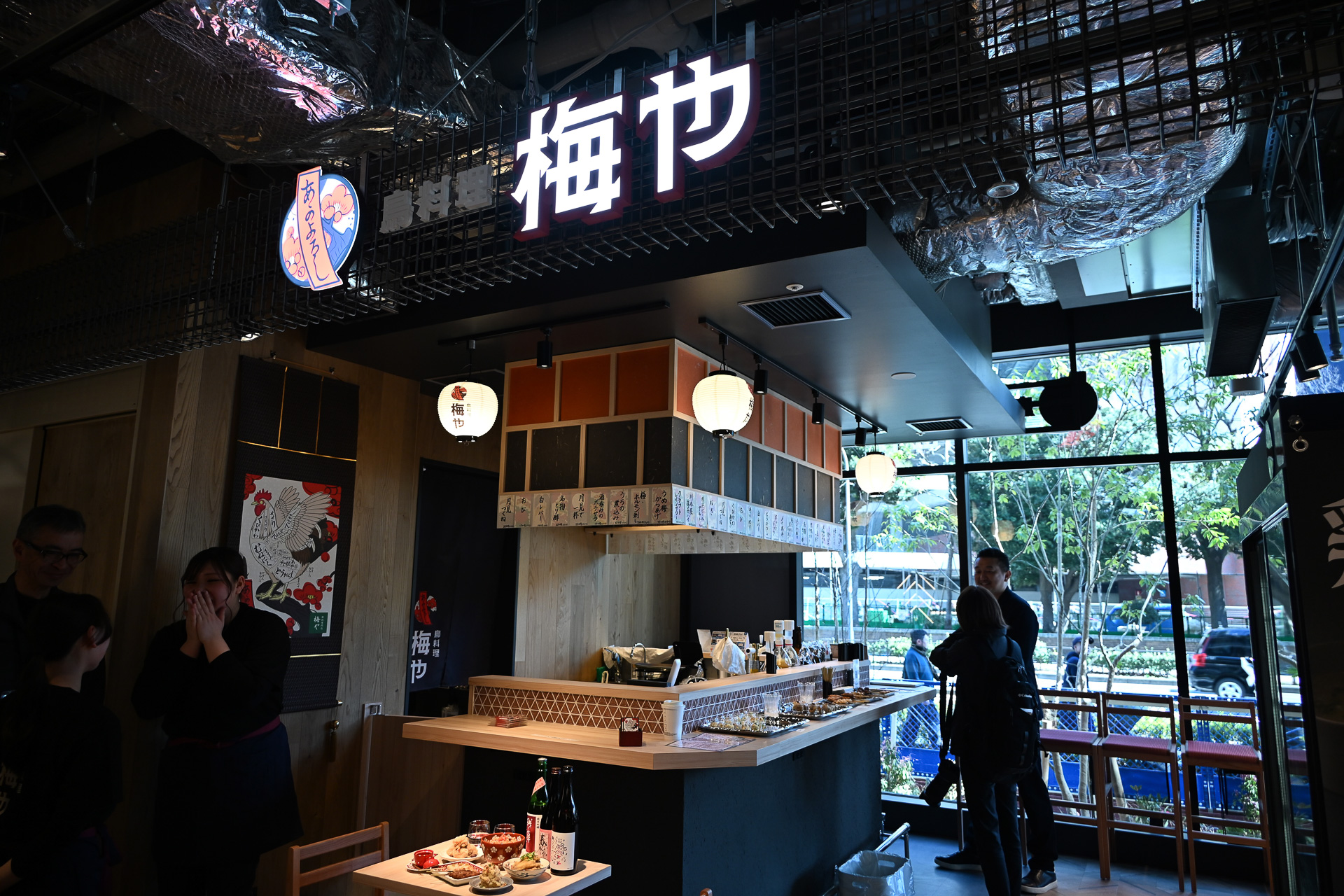 創業112年の鶏肉専門店が手がける「鳥料理 梅や」