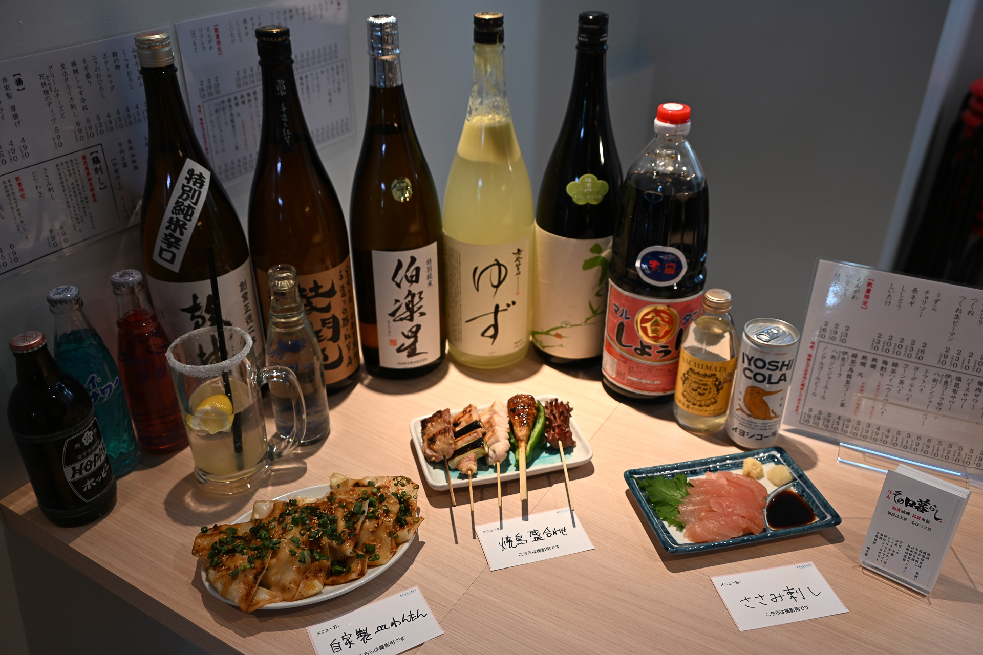 炭火焼き鳥をお手頃価格で「焼鳥 その日暮らし」