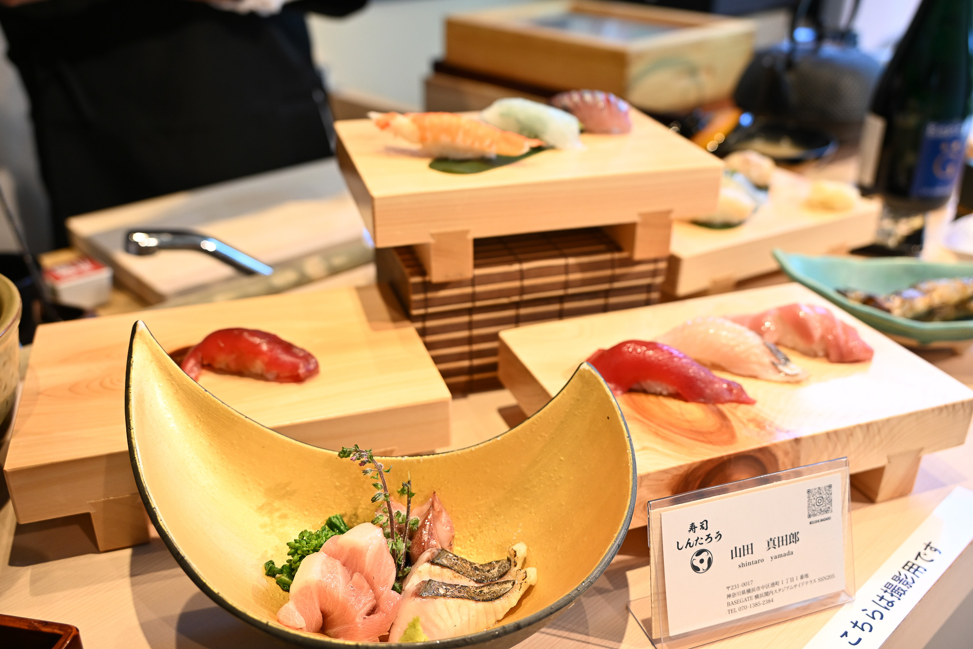 地元横浜中央卸売市場から直送の魚が味わえる「寿司しんたろう」