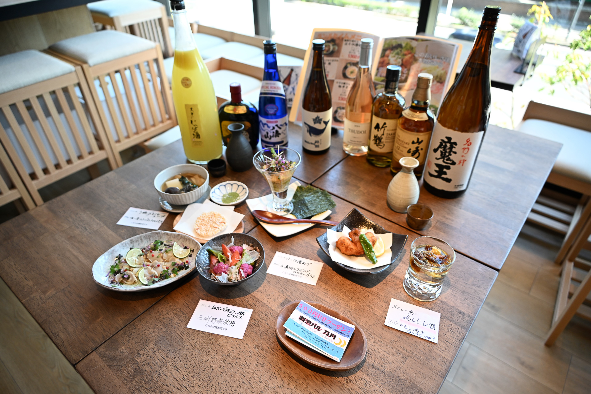 「割烹バル 乃月」で本格割烹料理を気軽に舌鼓