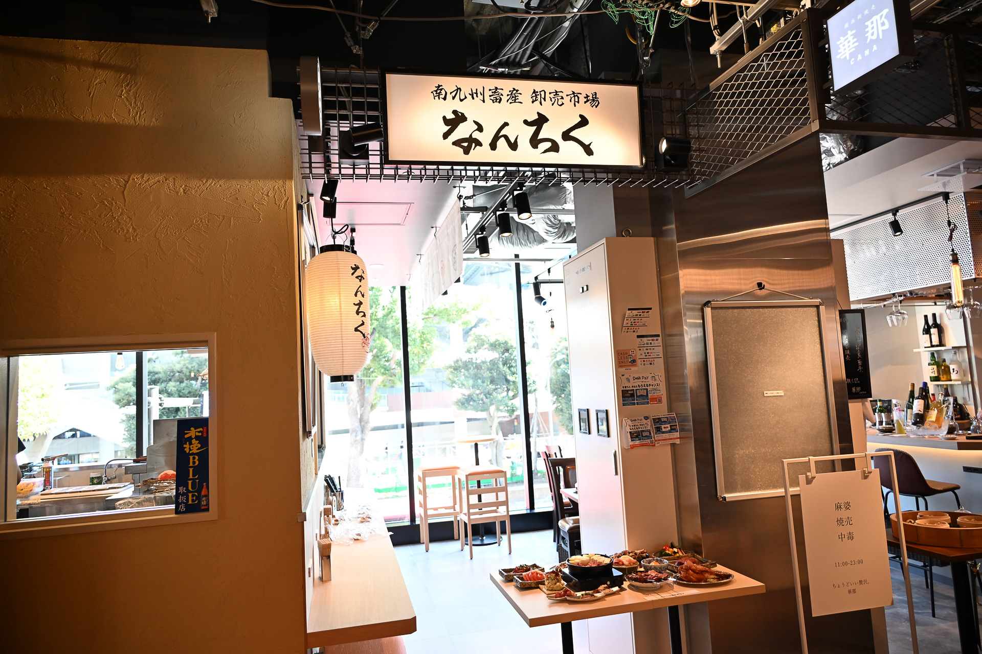 肉好きに愛される蒲田の専門店「南九州畜産卸売市場 なんちく」