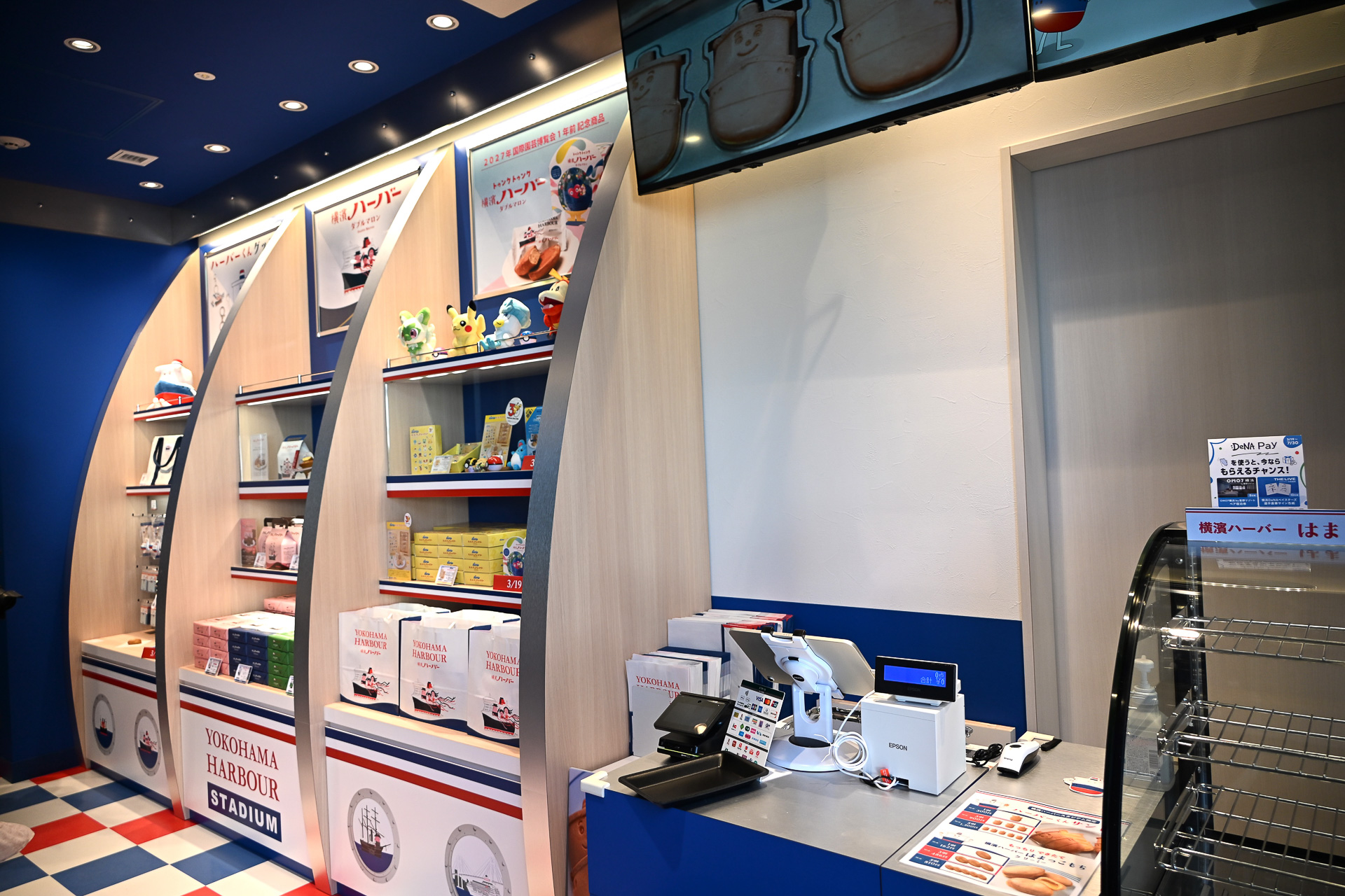 時代はハーバーくん推し！　グッズも揃う