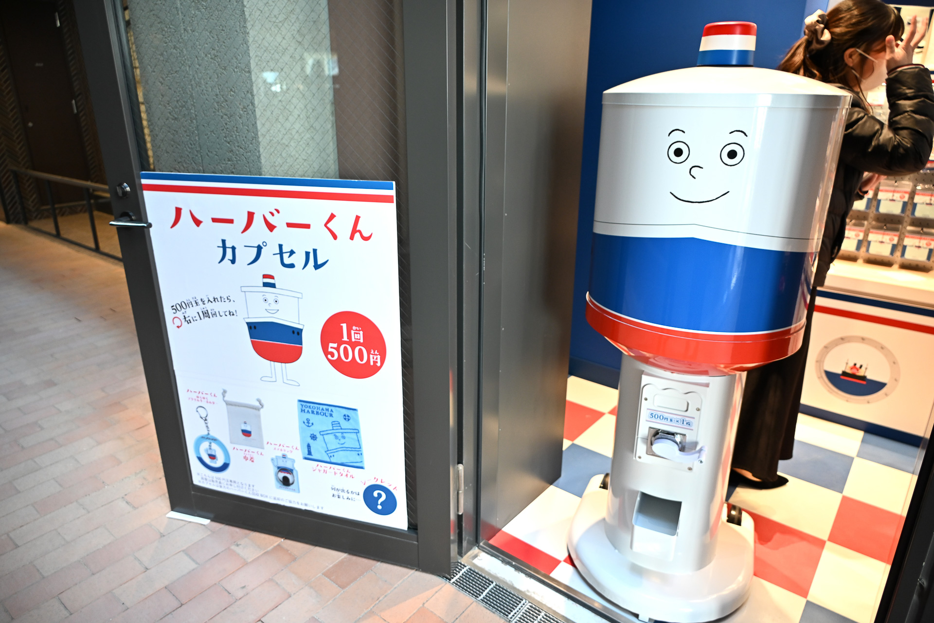 時代はハーバーくん推し！　グッズも揃う