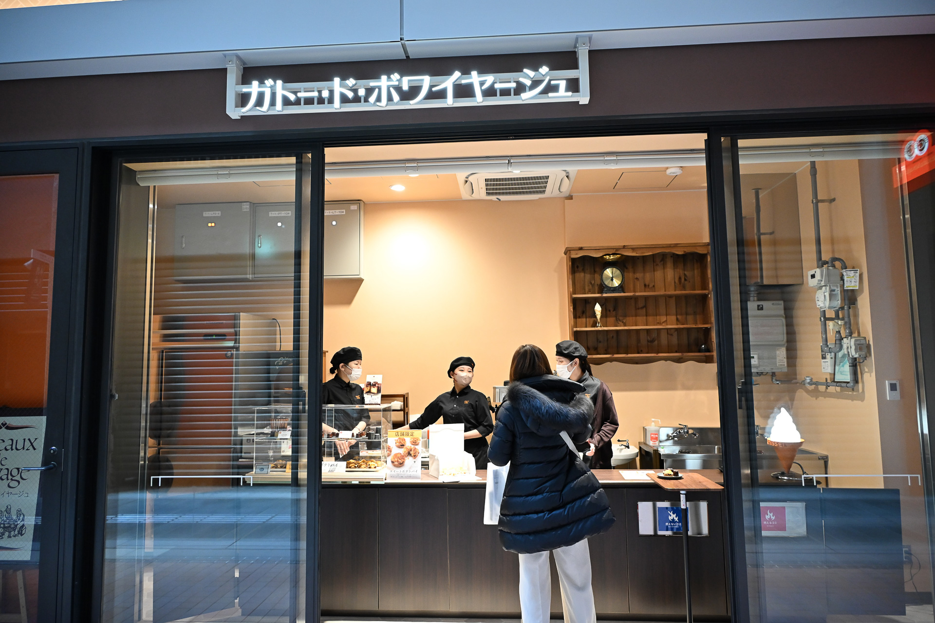 「ガトー・ド・ボワイヤージュ」ではカヌレや店舗限定スイートポテトパイを発売中