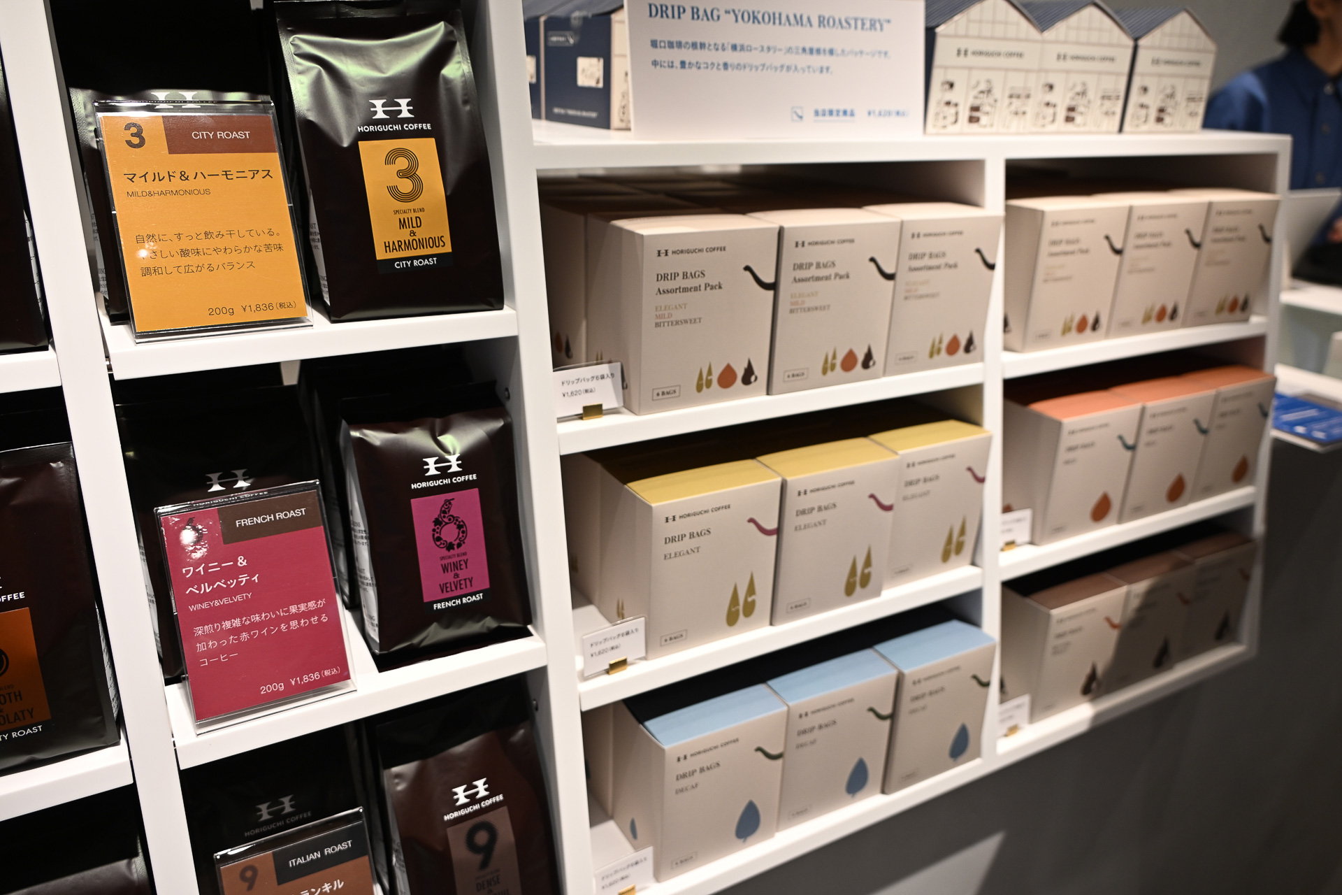 コーヒーを一口、アイスを次に、そして一緒にどうぞ