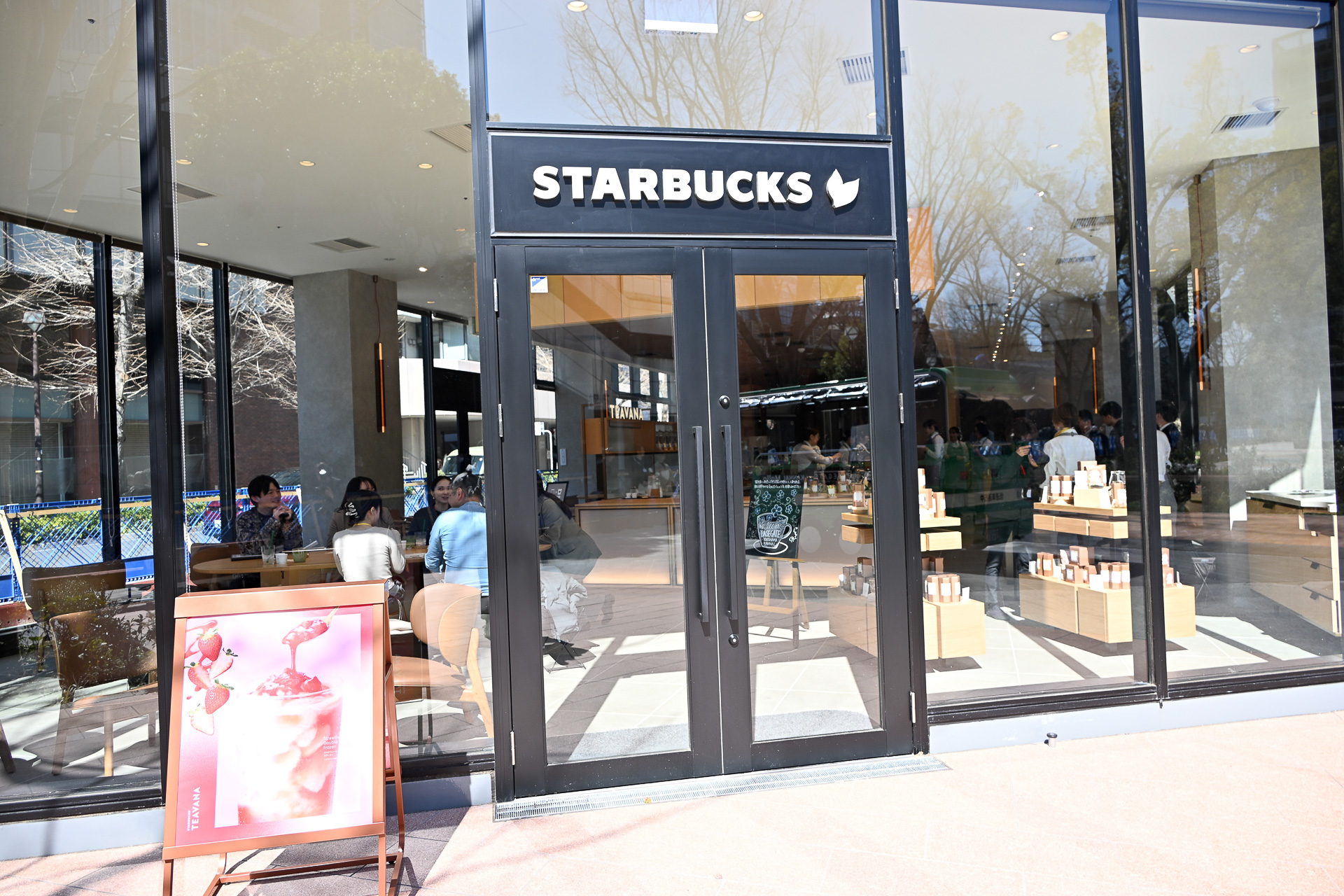 スターバックス コーヒー