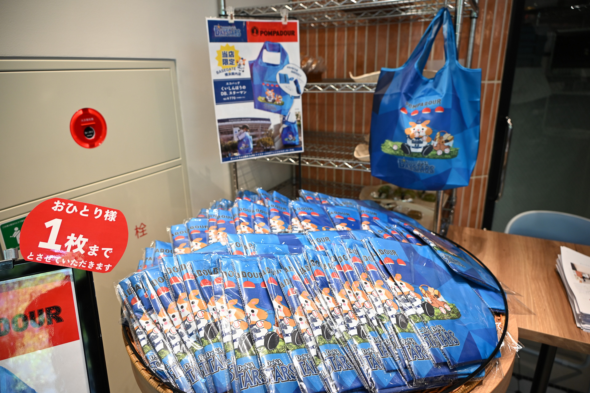 カフェ併設の「ポンパドウル」